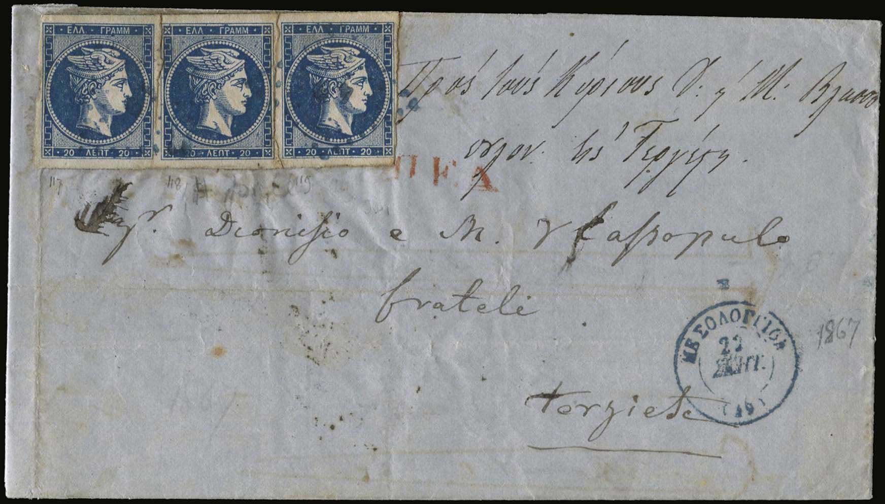Lot 00156