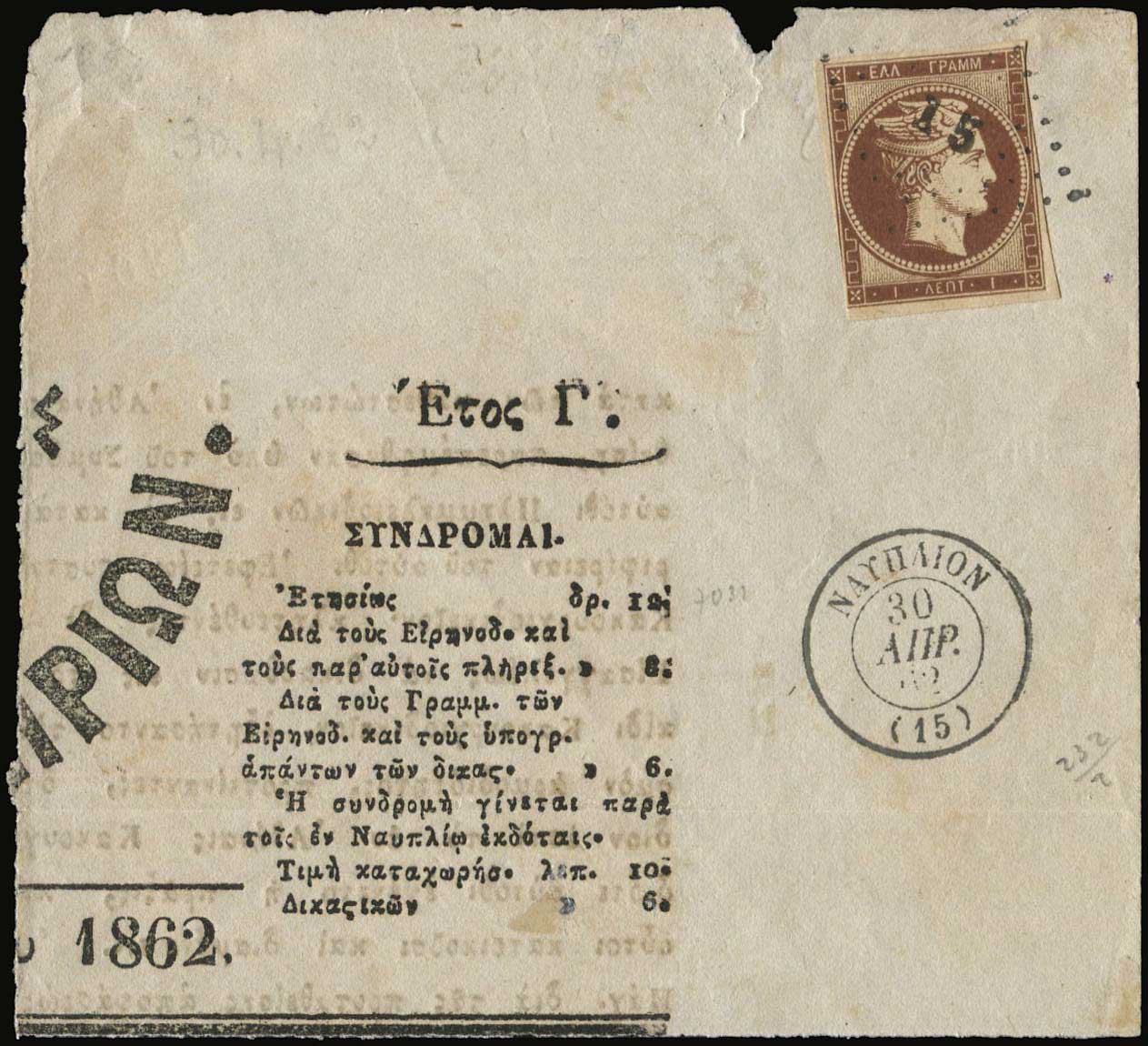 Lot 00010