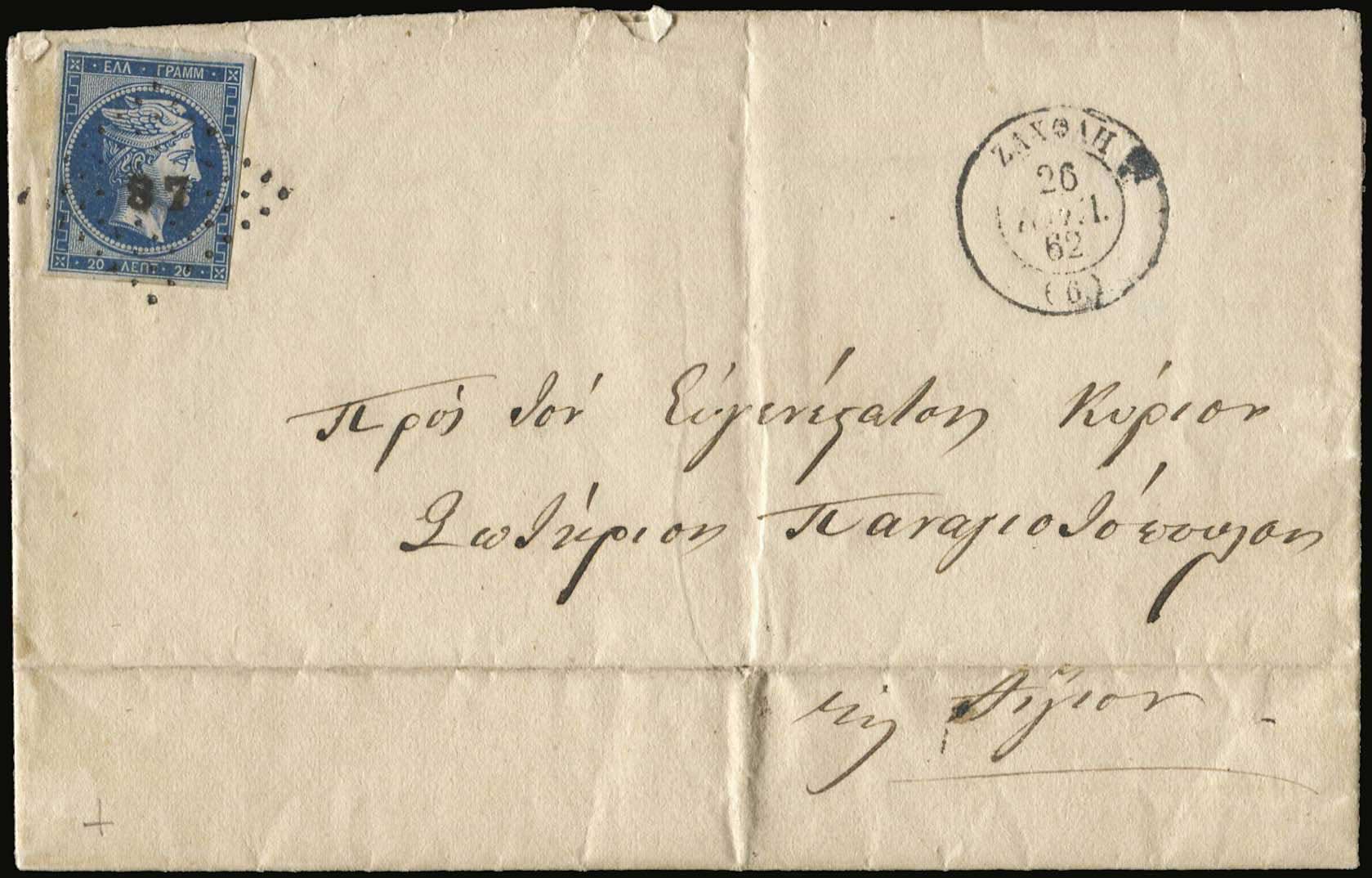 Lot 00052