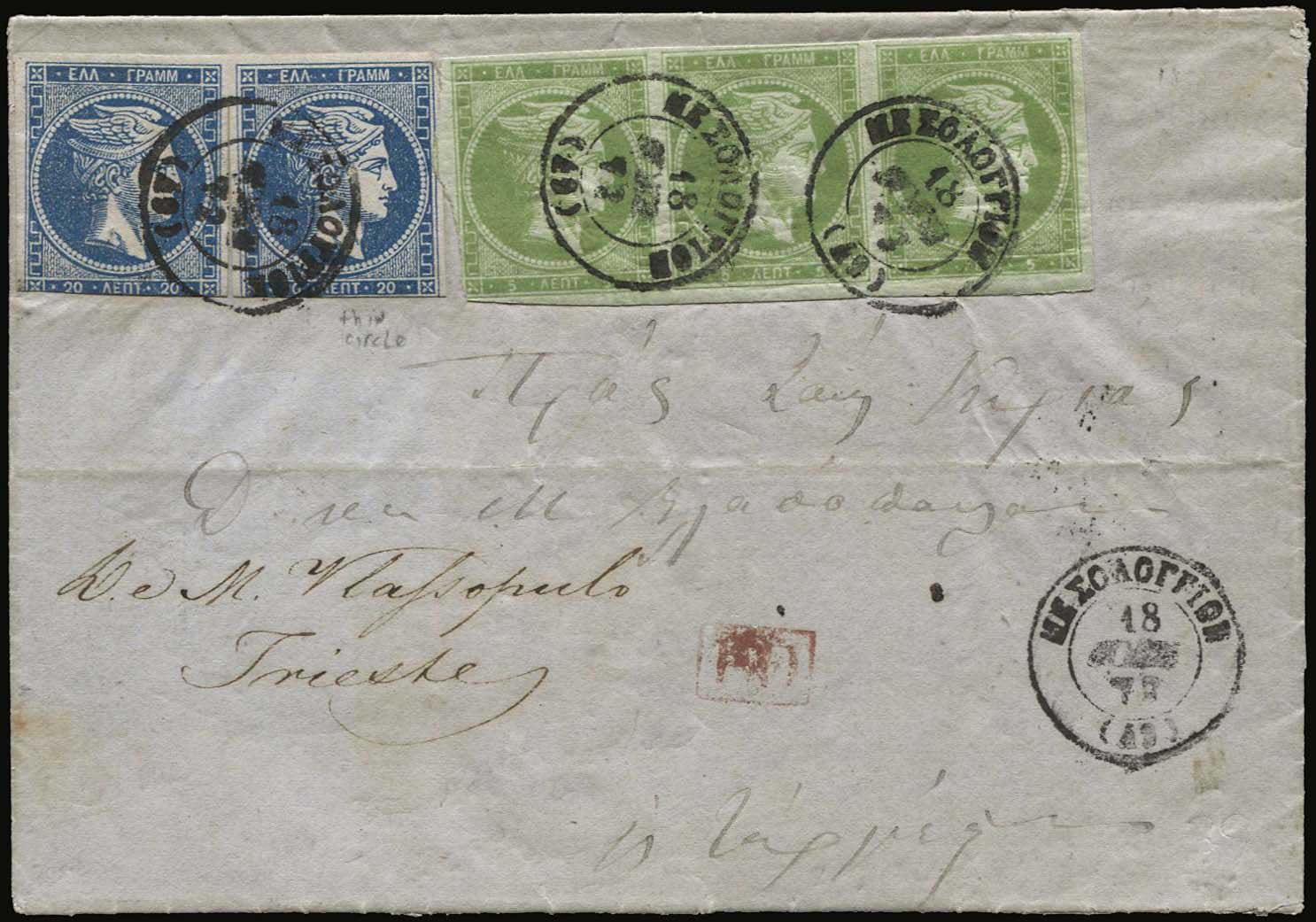 Lot 05363