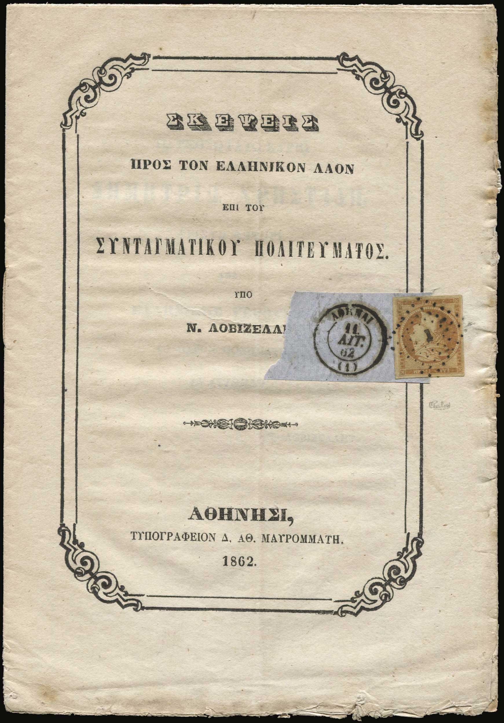 Lot 00013