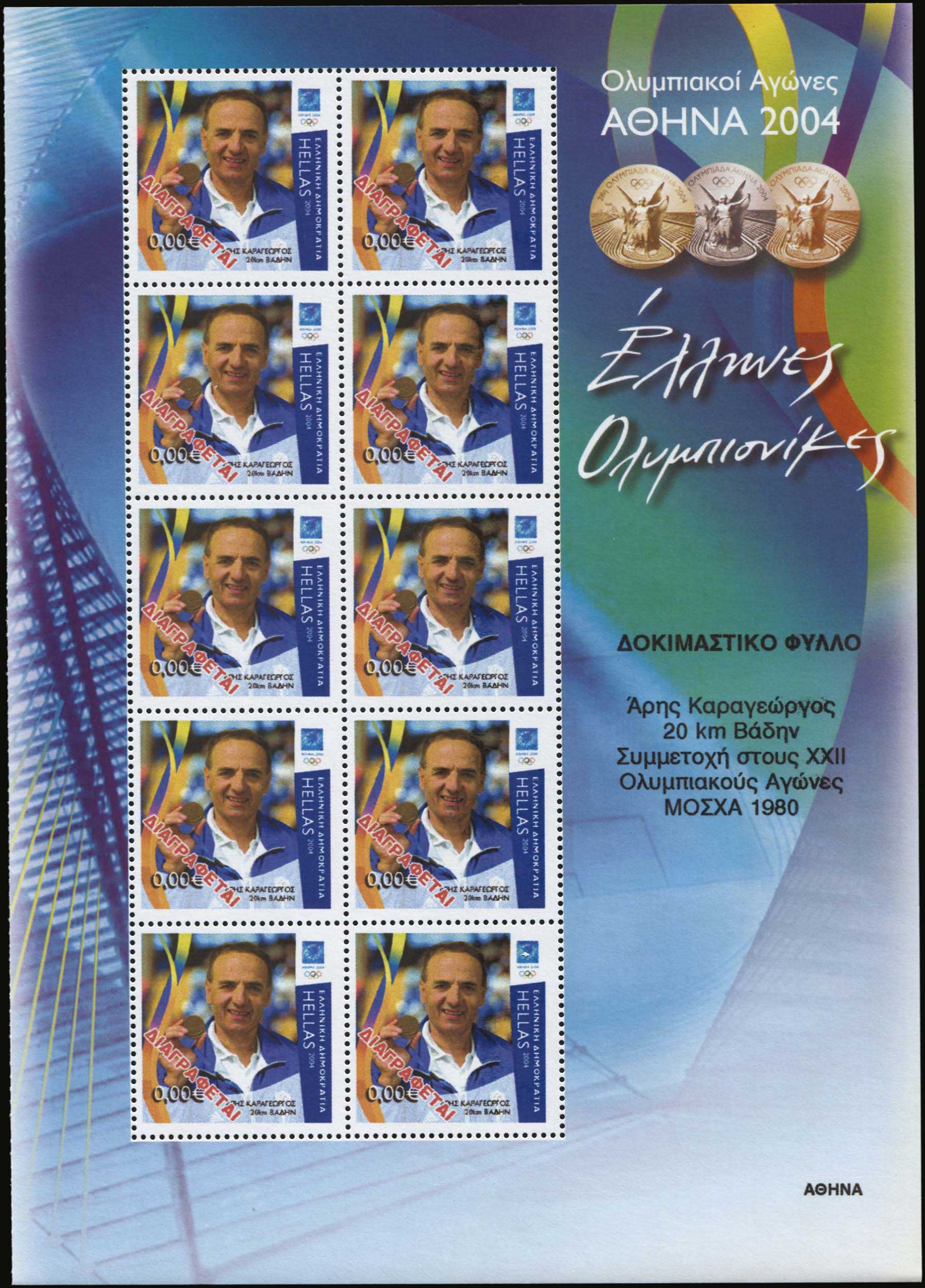 Lot 01862