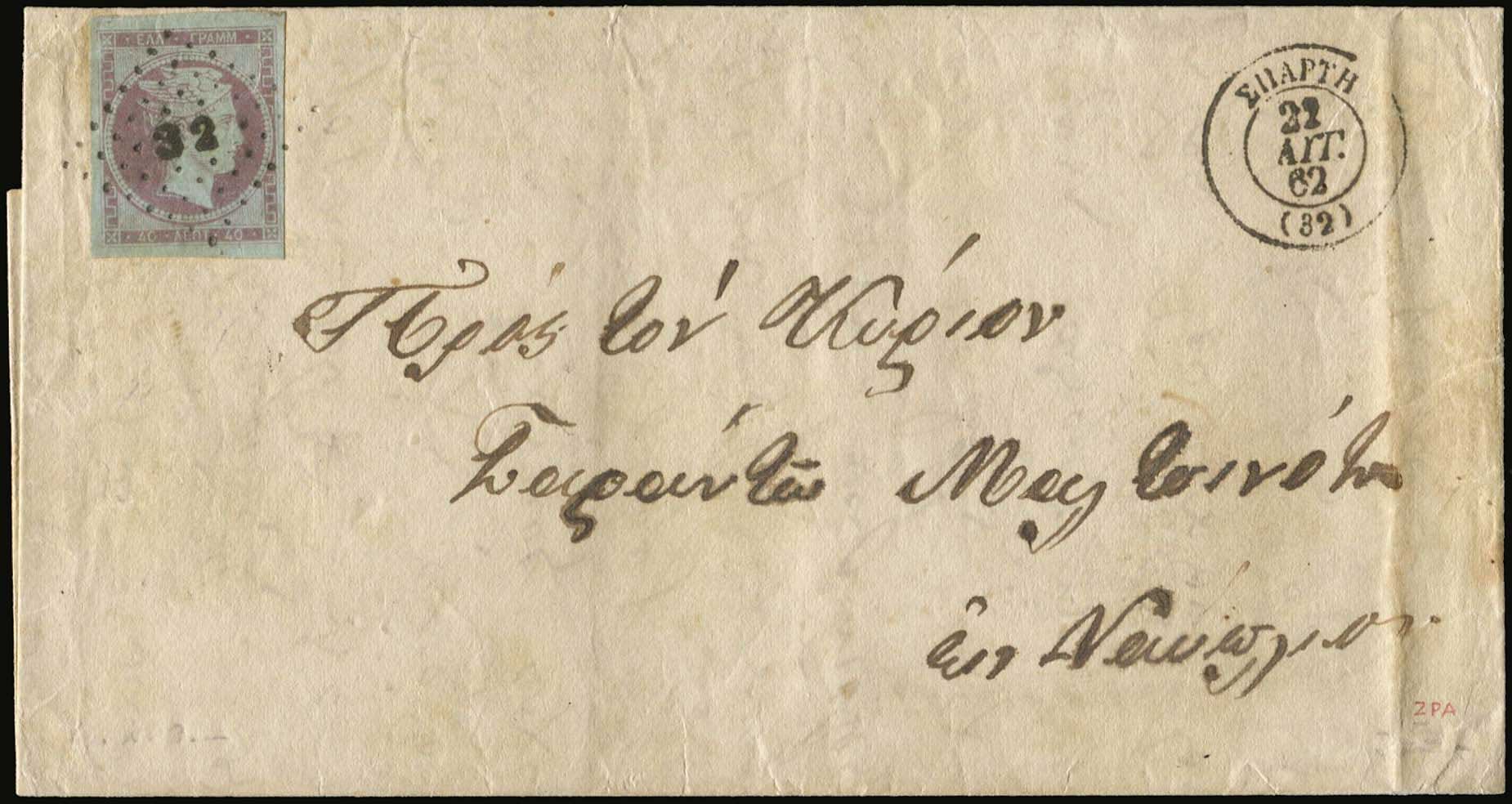 Lot 00027