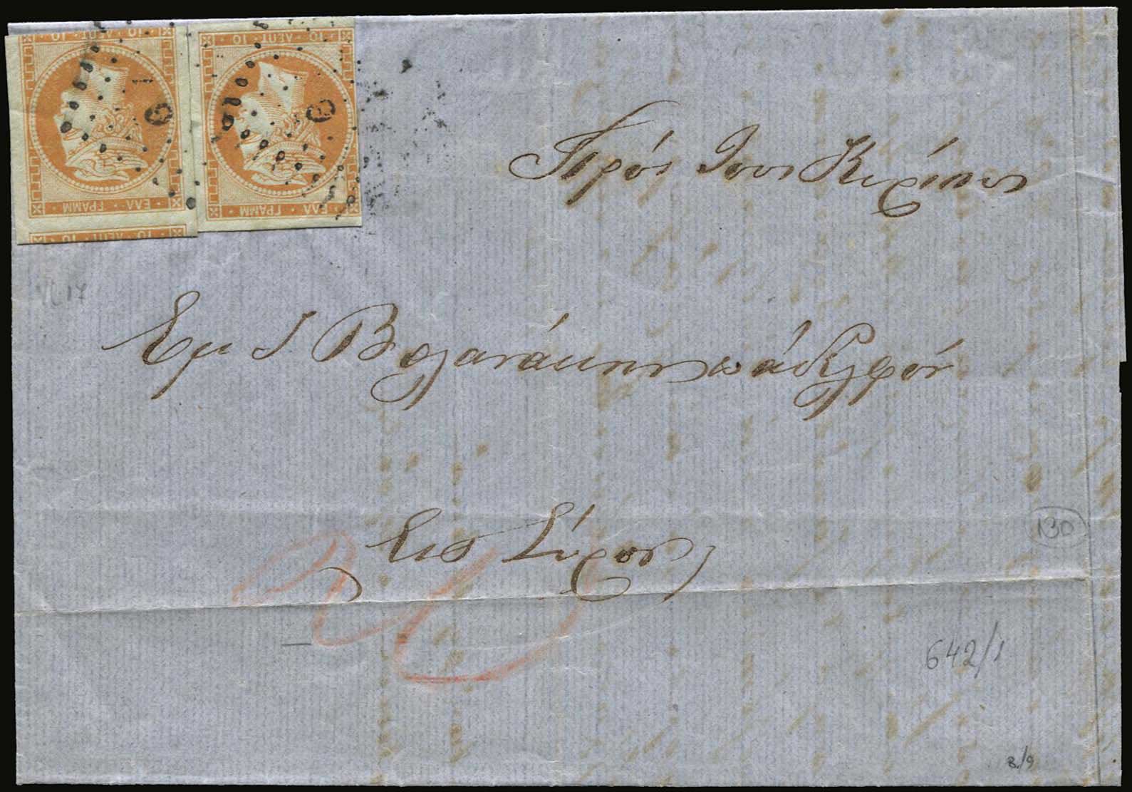 Lot 05052