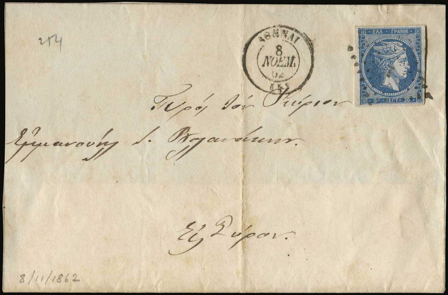 Lot 05165
