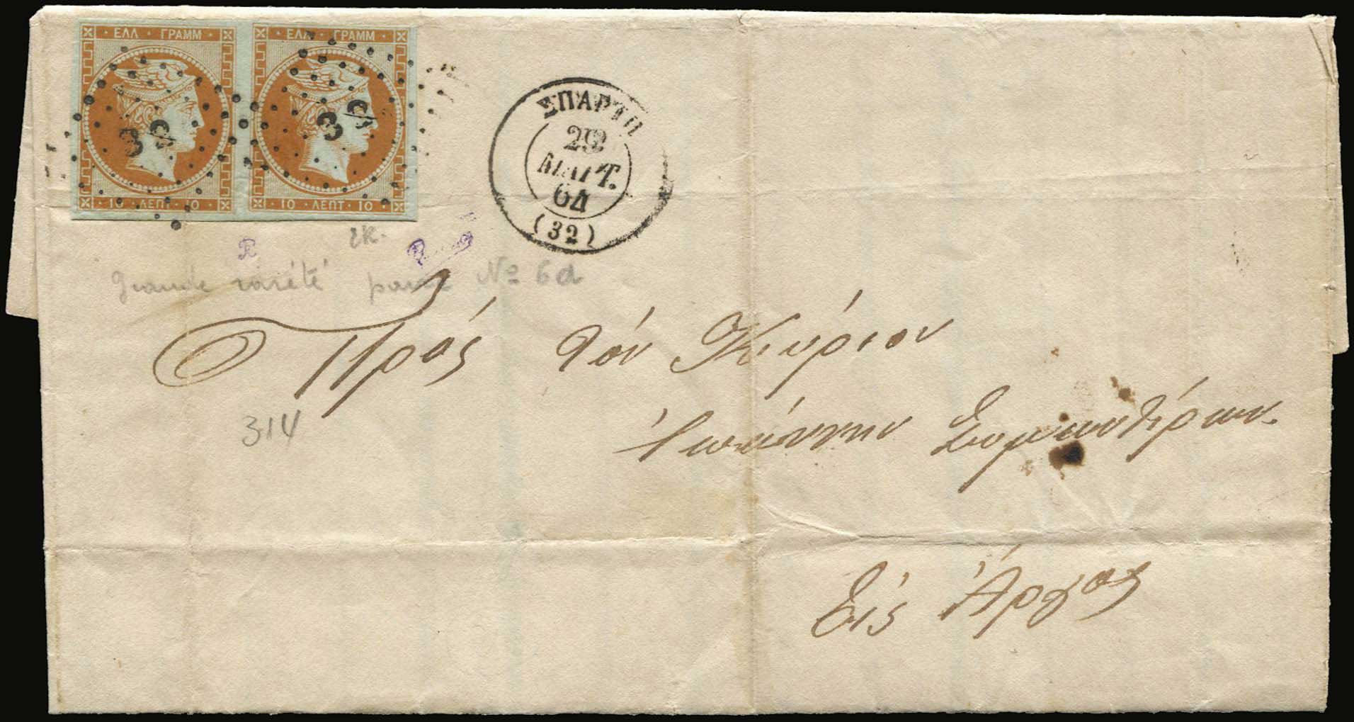 Lot 00017