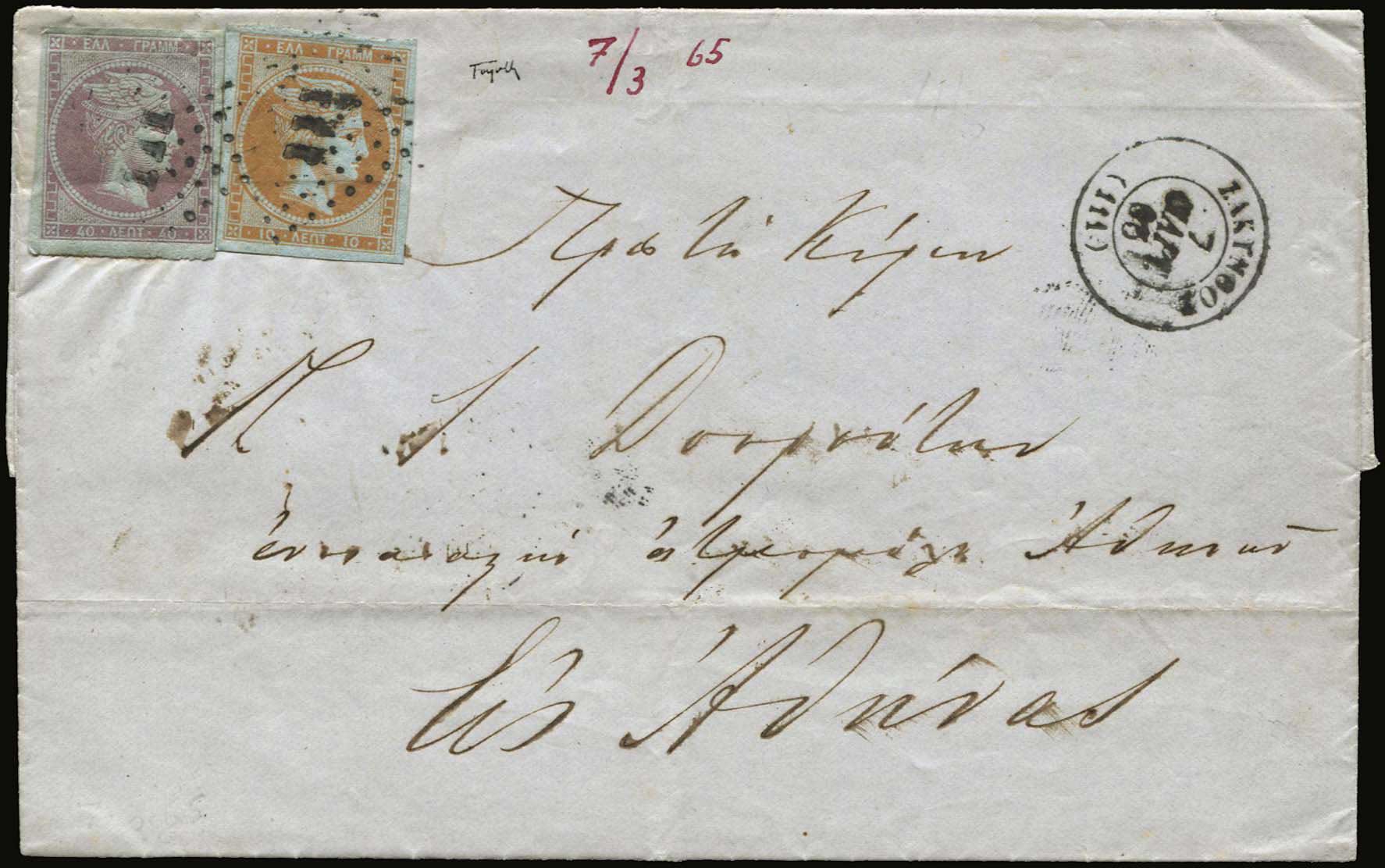 Lot 00110