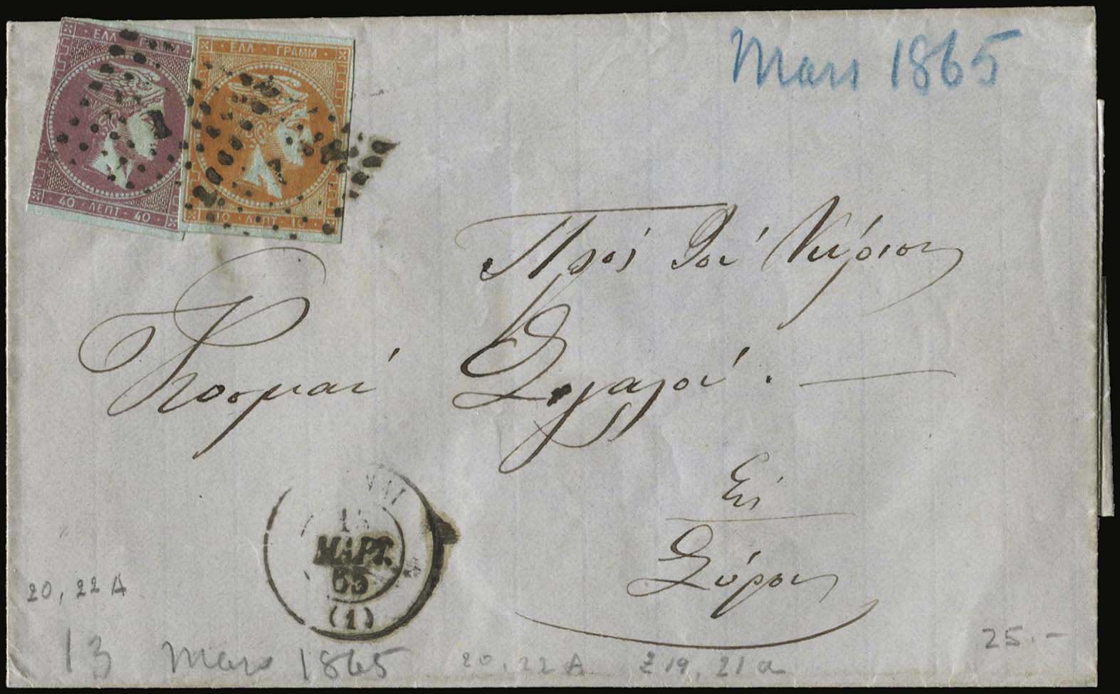Lot 00165