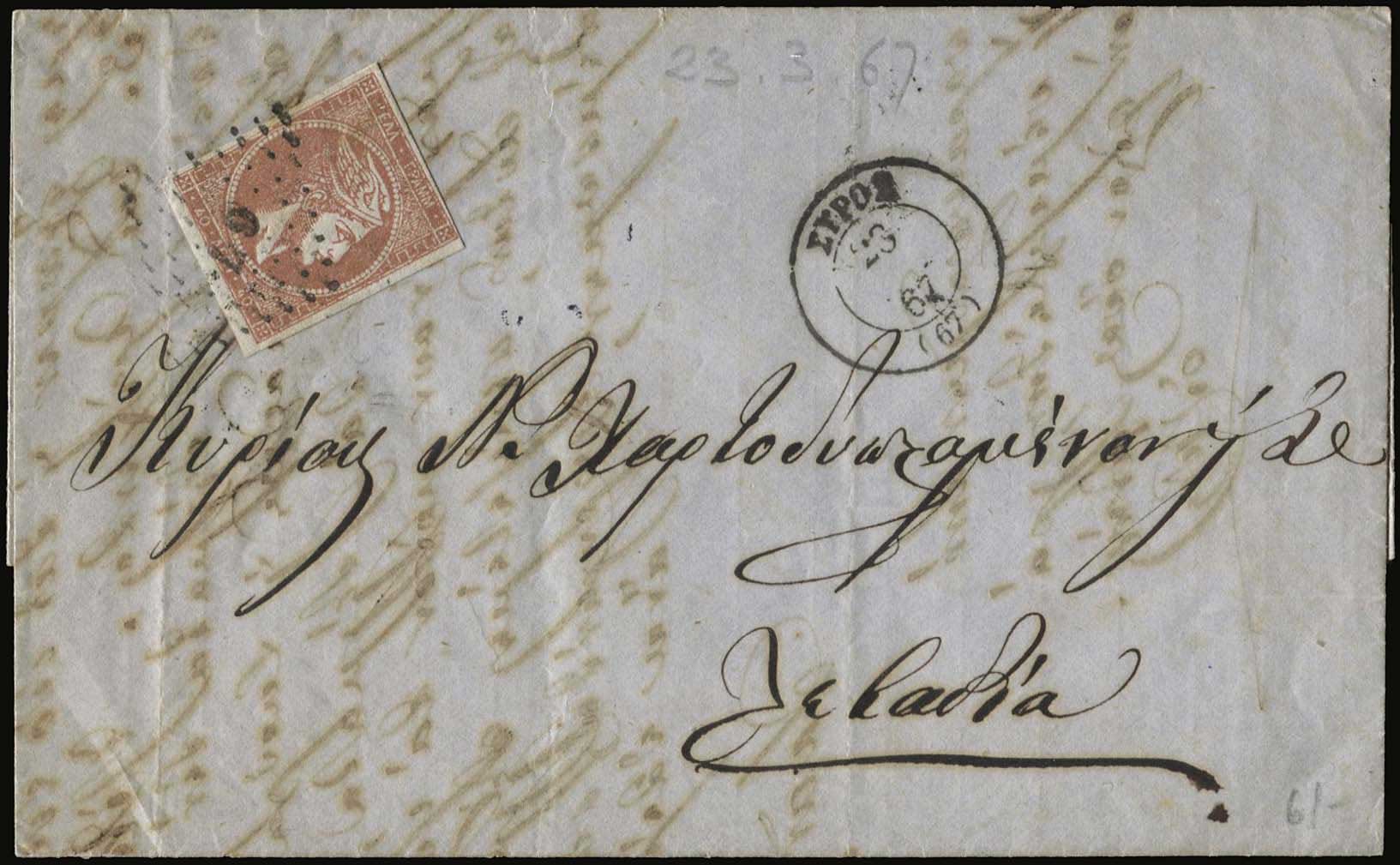 Lot 00148