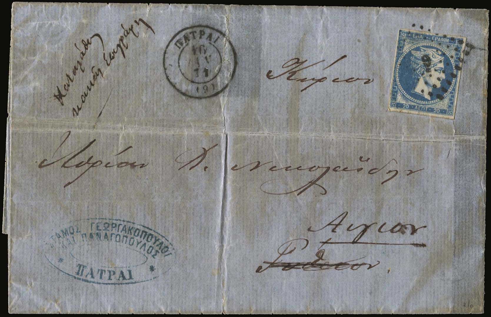 Lot 05271