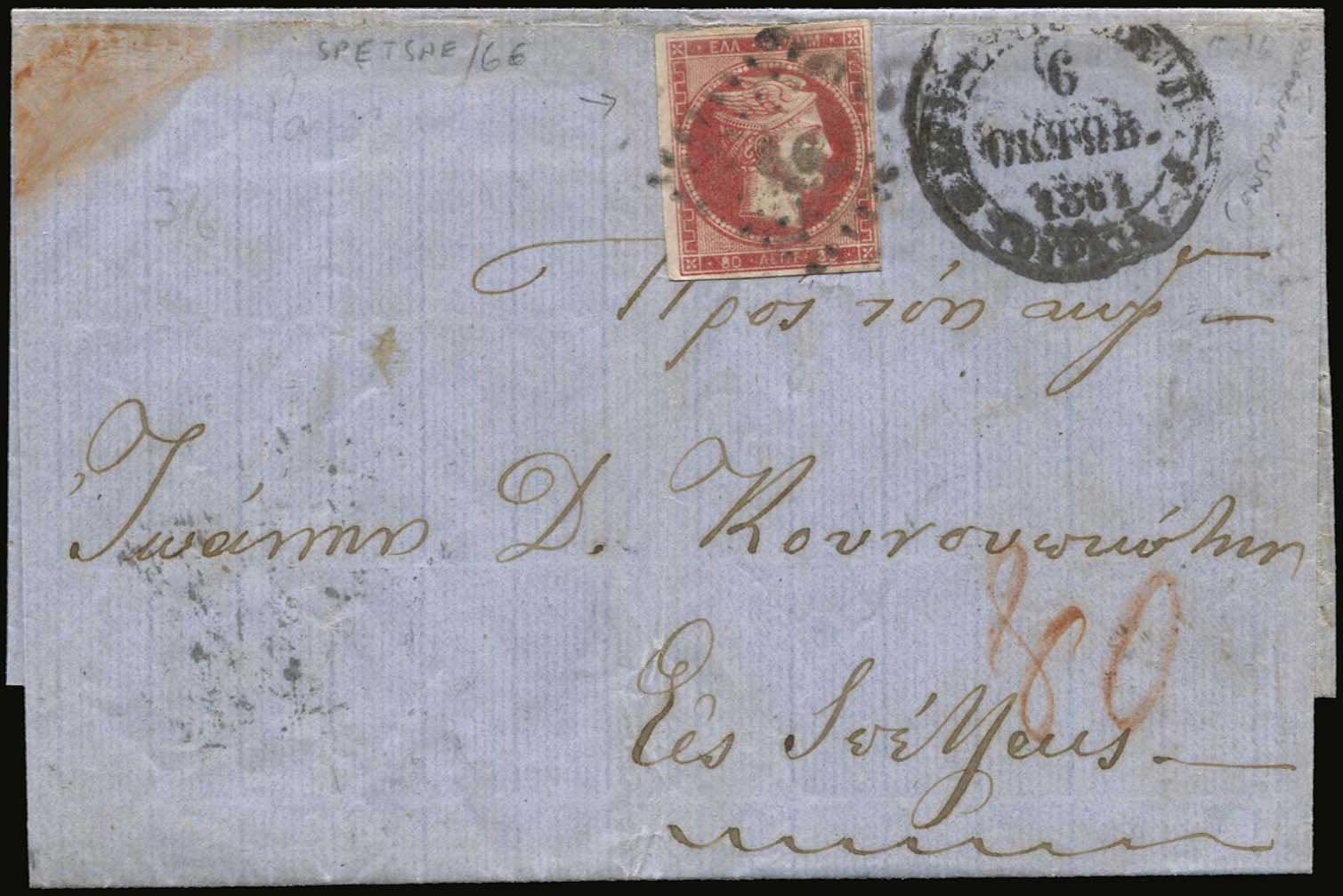 Lot 00033