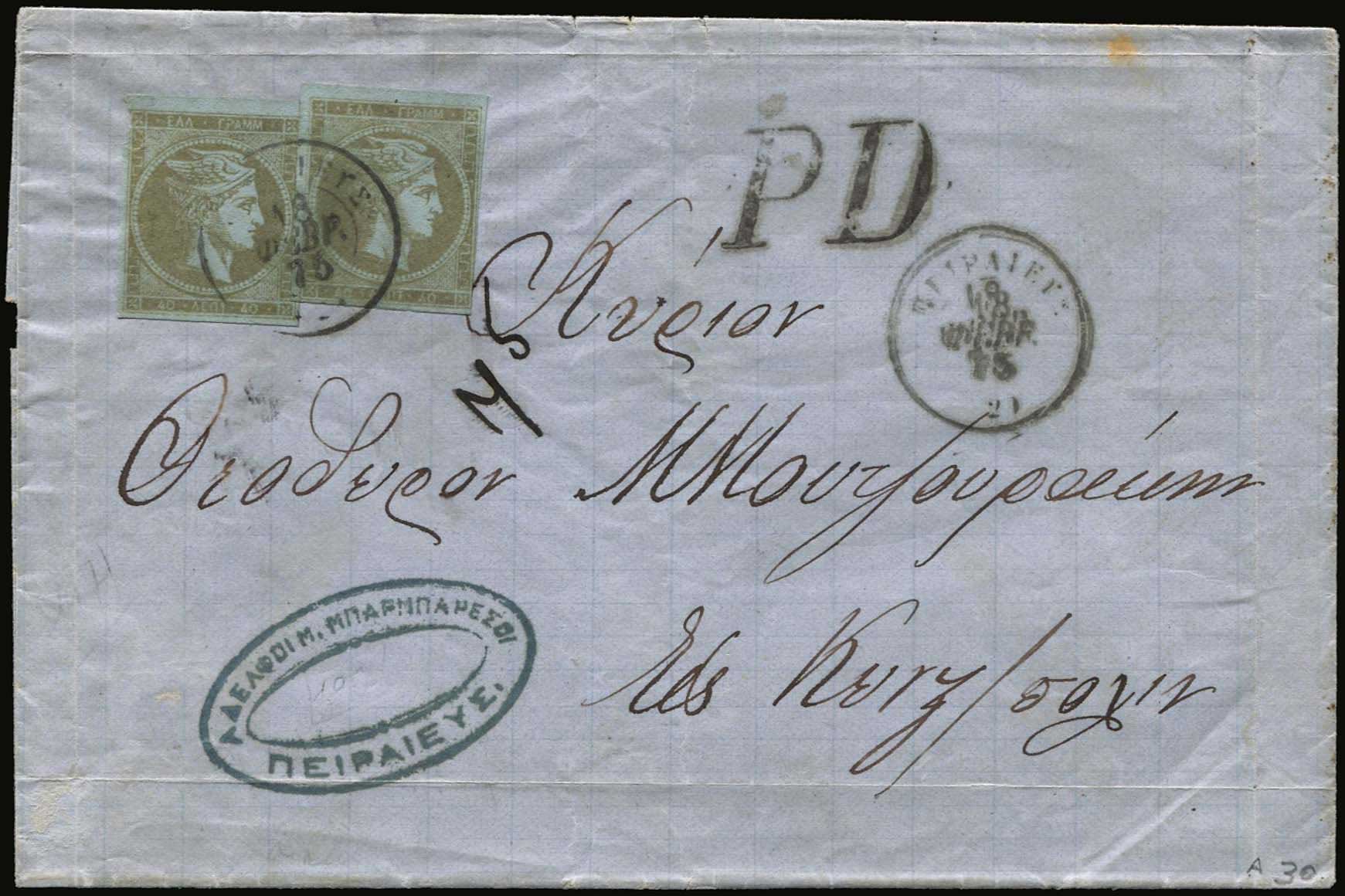 Lot 00199