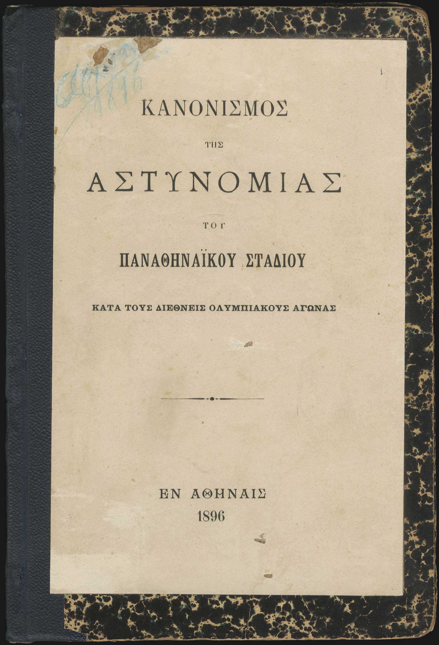 Lot 08020