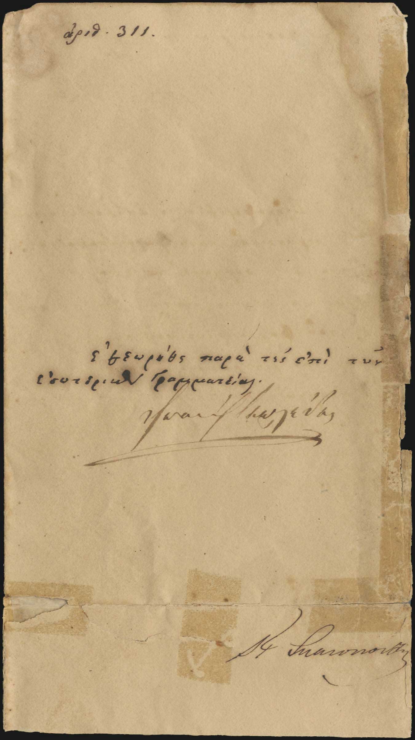 Lot 08035