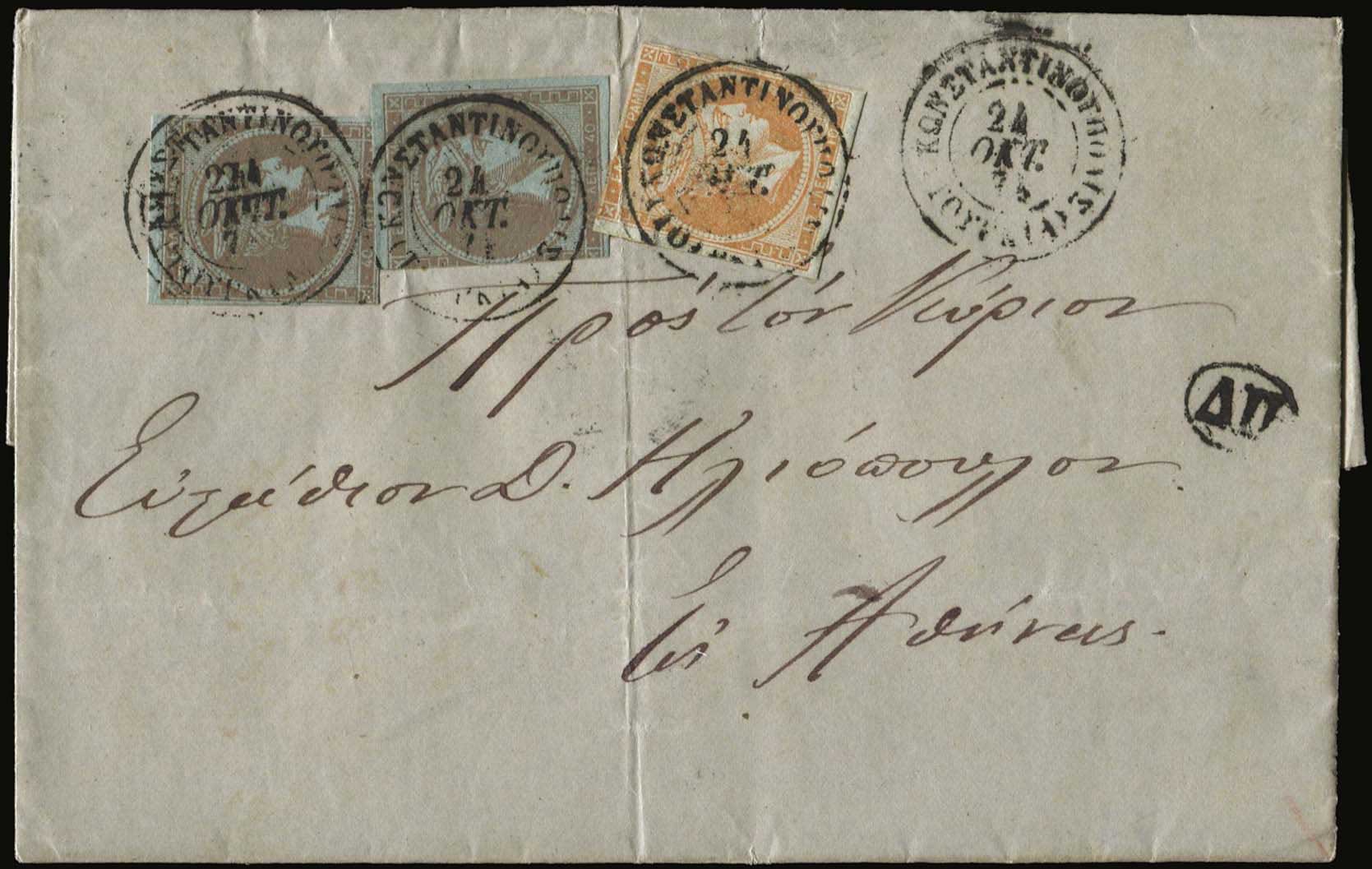 Lot 00151