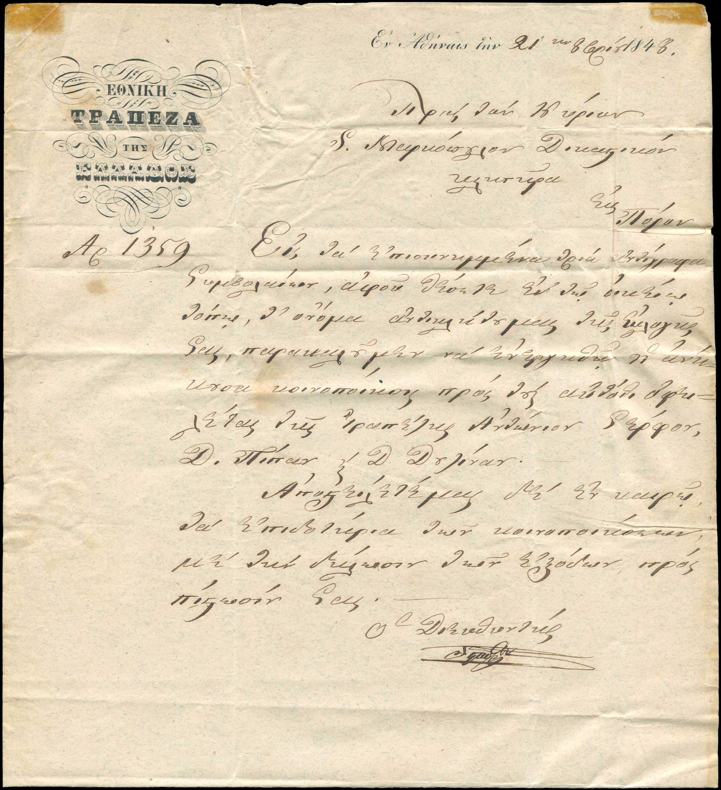 Lot 06245