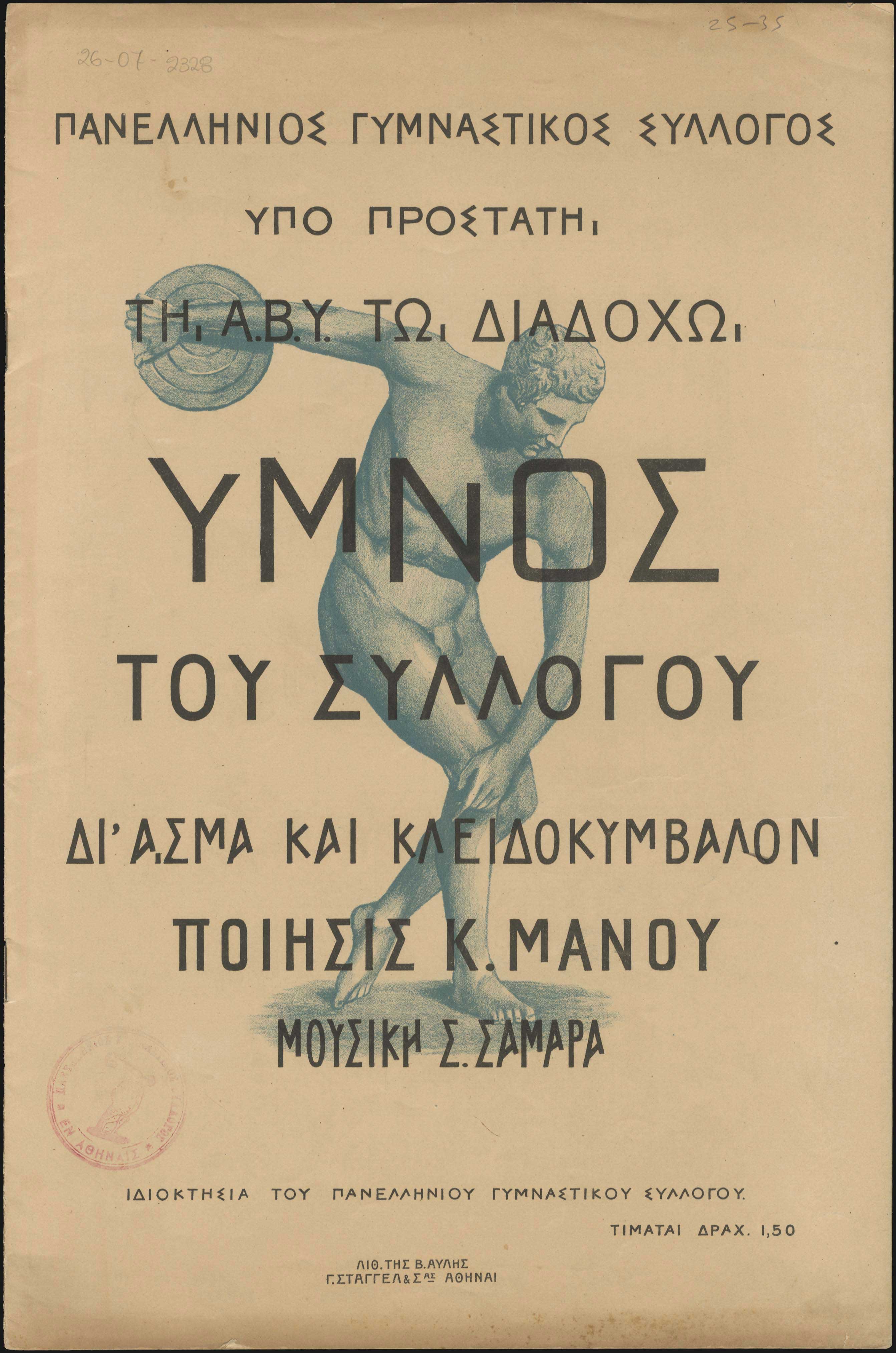 Lot 08047