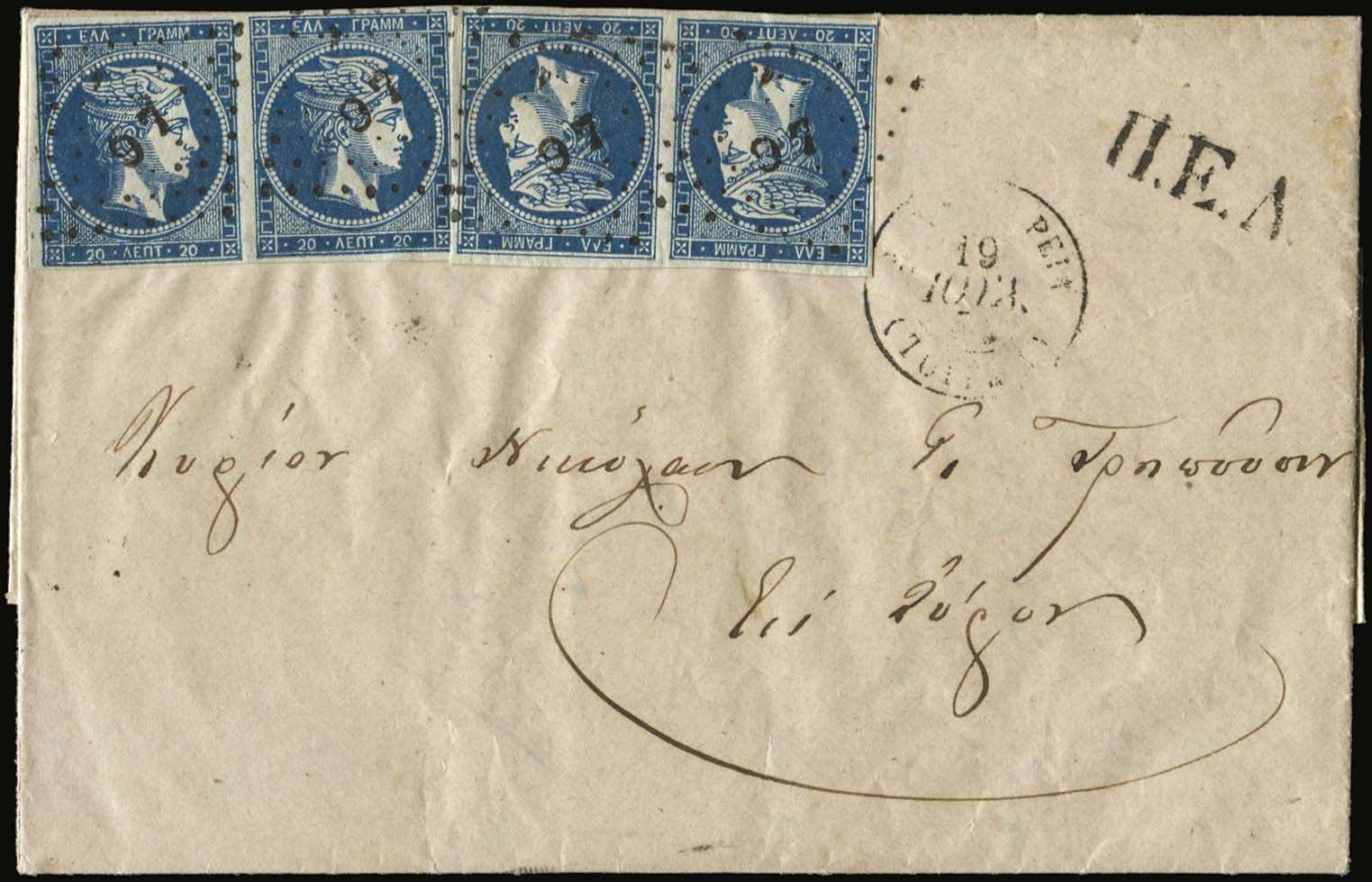 Lot 00138
