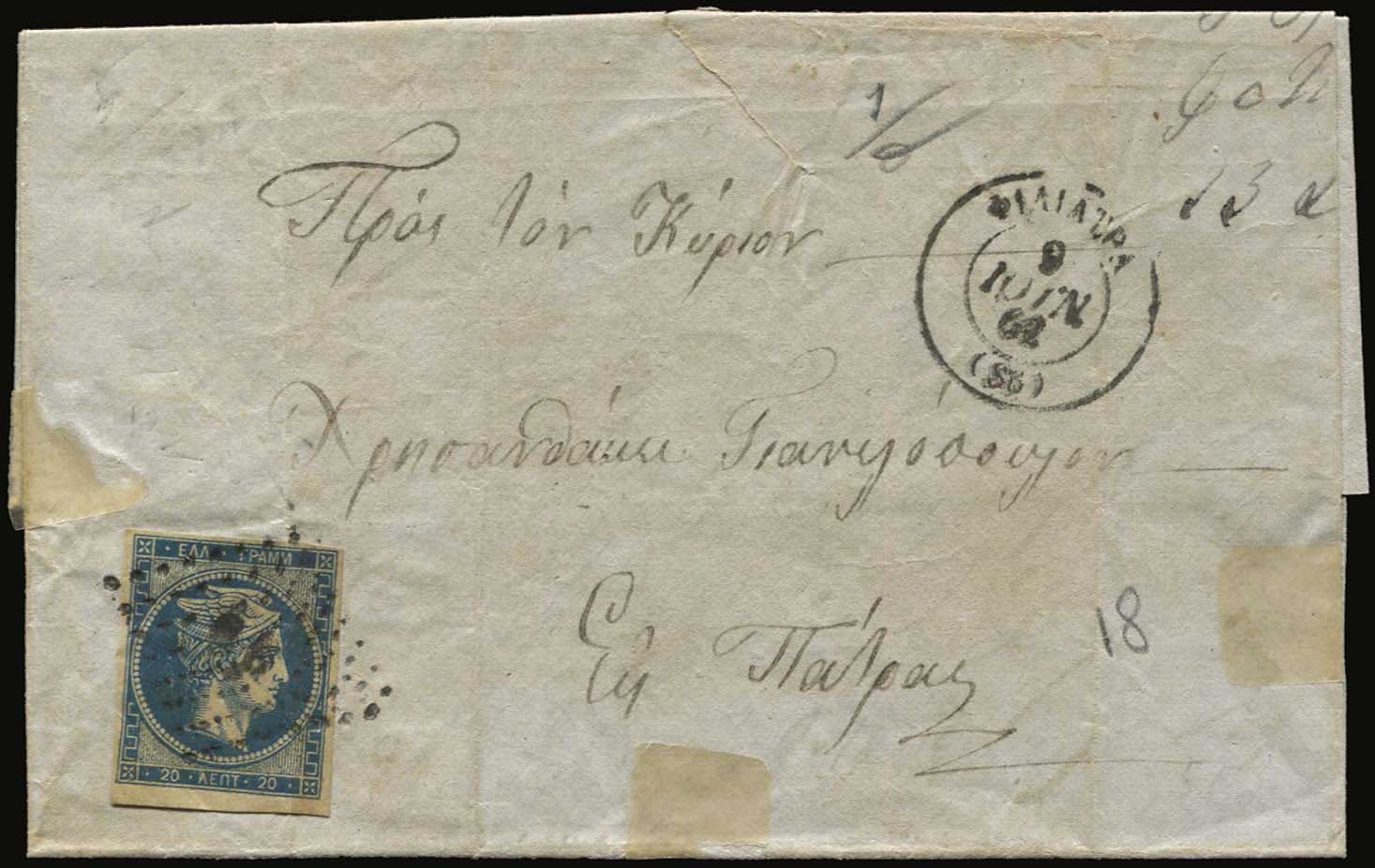 Lot 00067