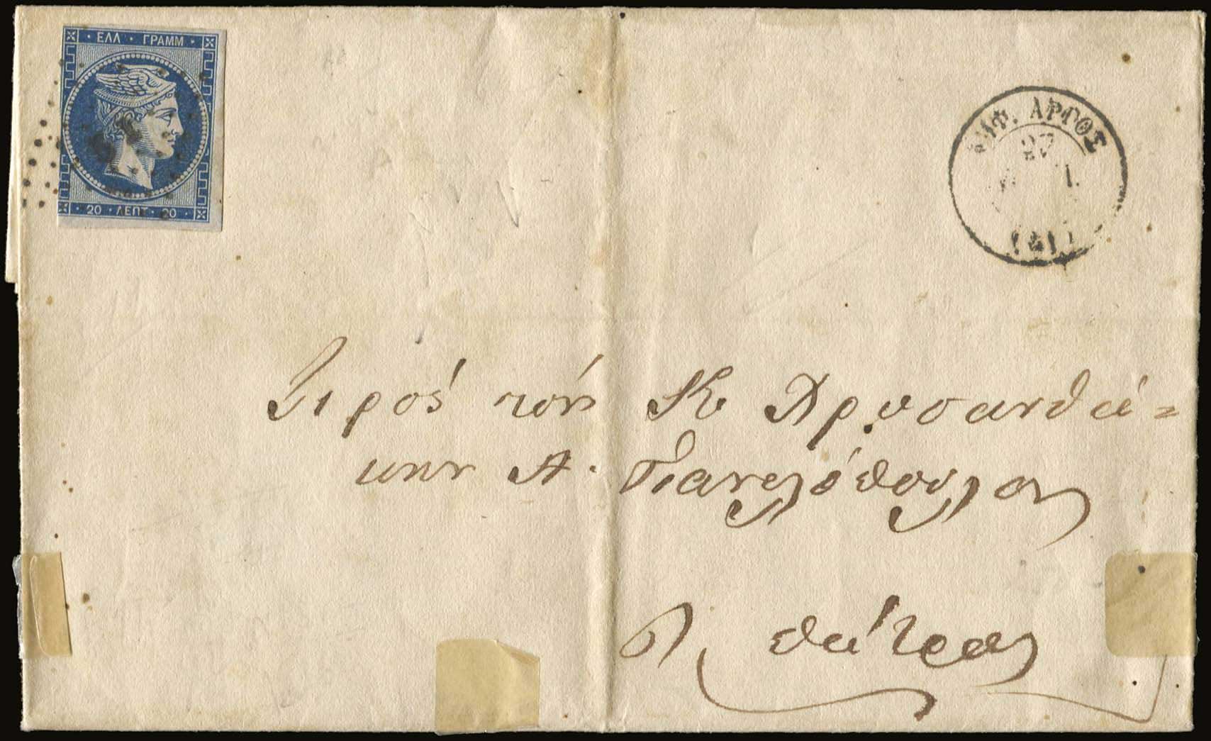 Lot 00052