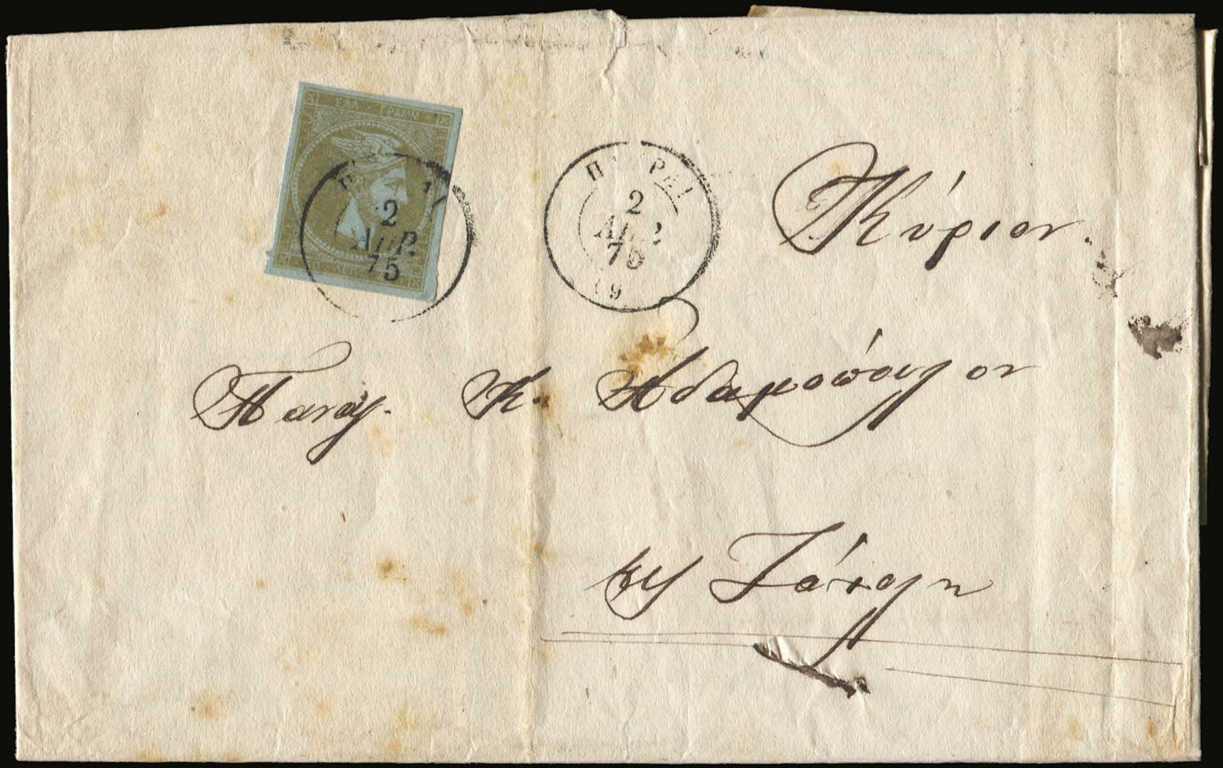Lot 00139
