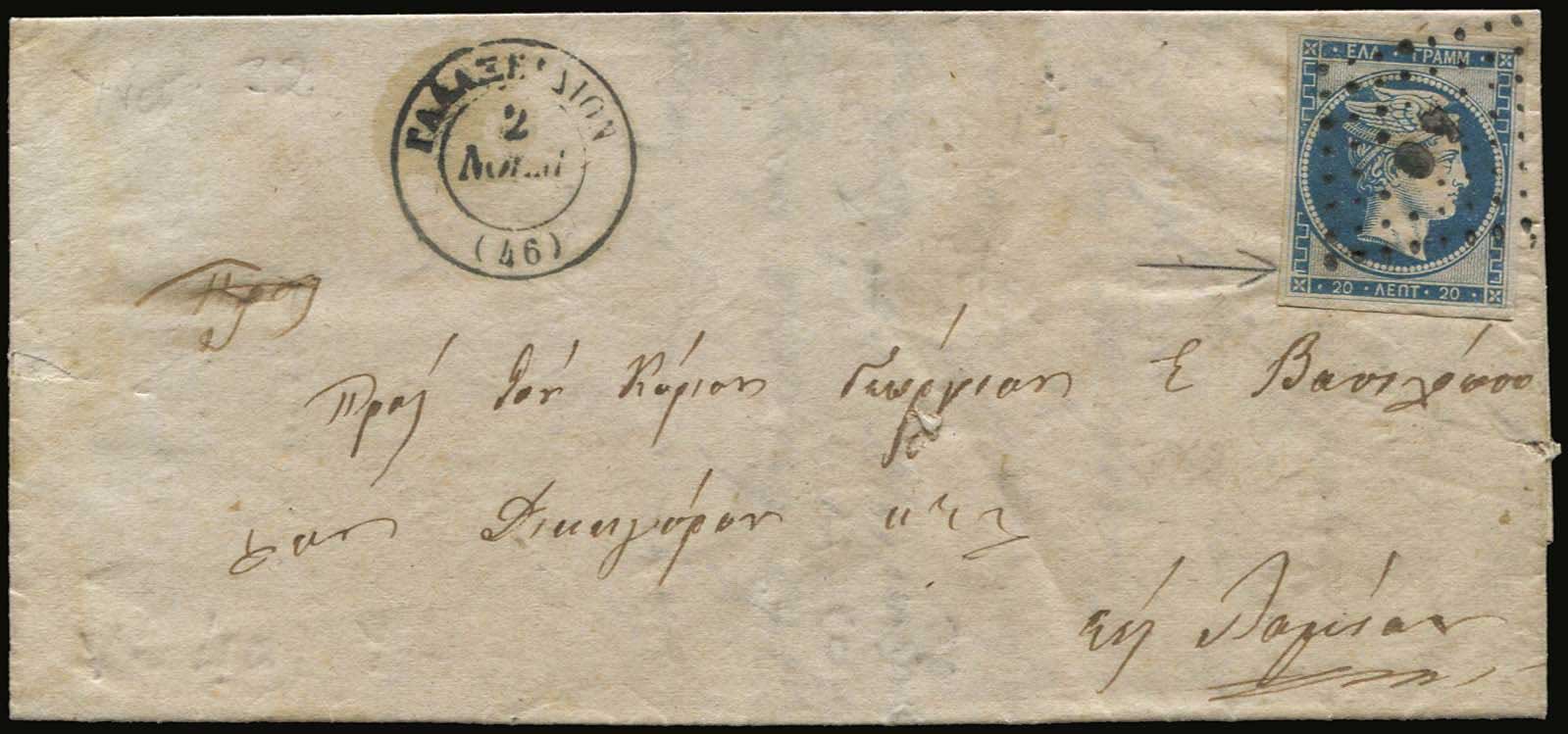Lot 05020