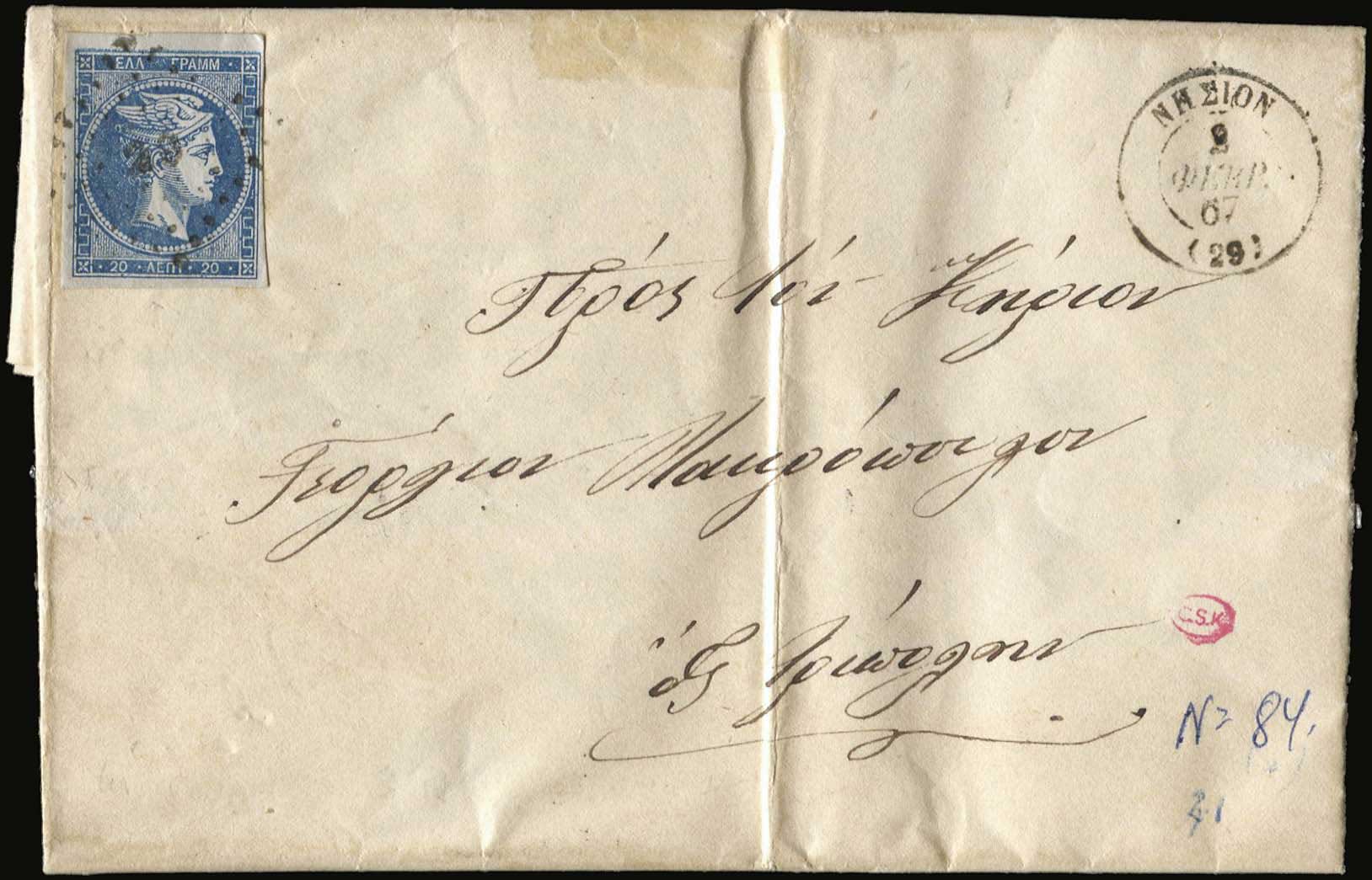 Lot 00120