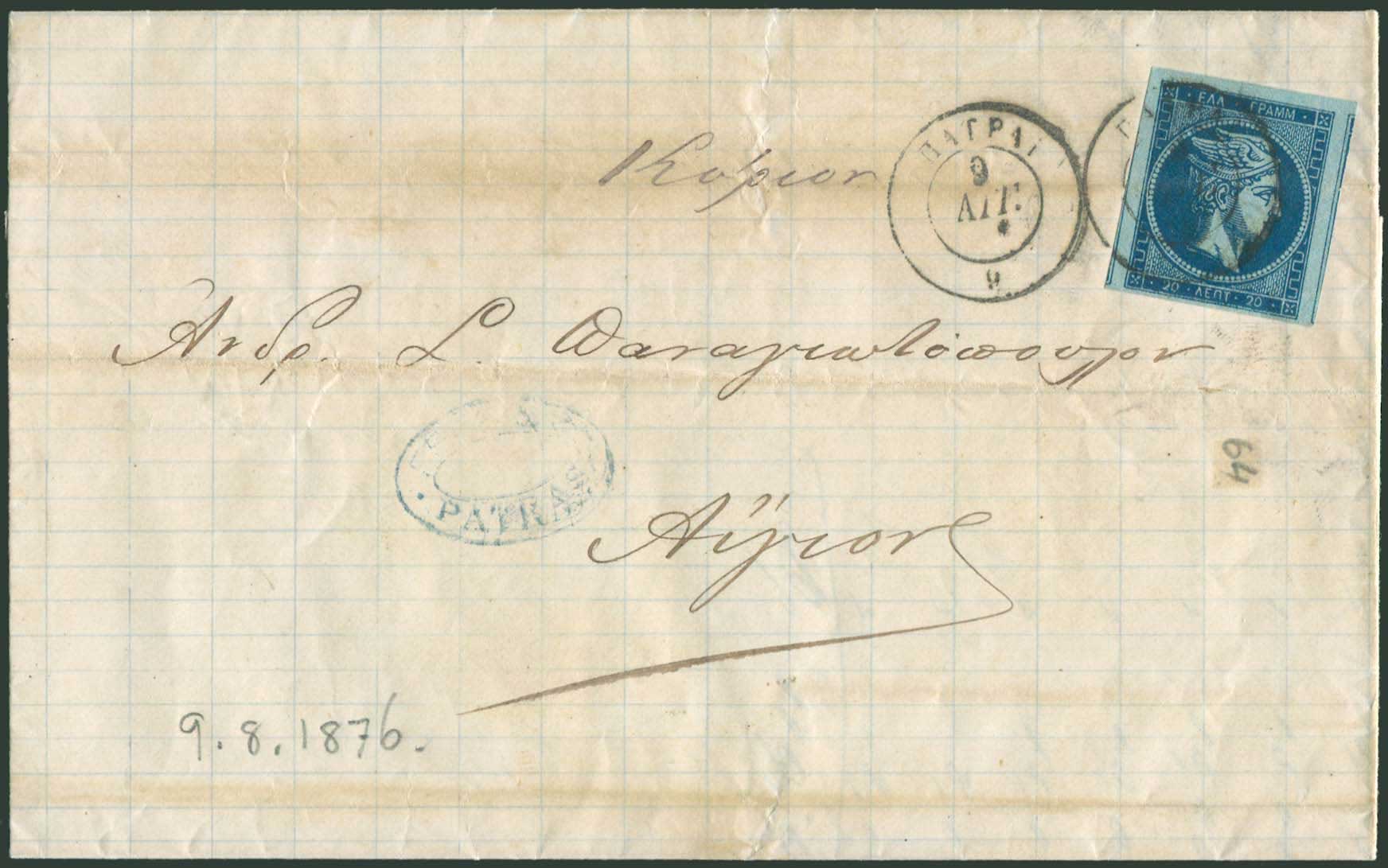 Lot 00274