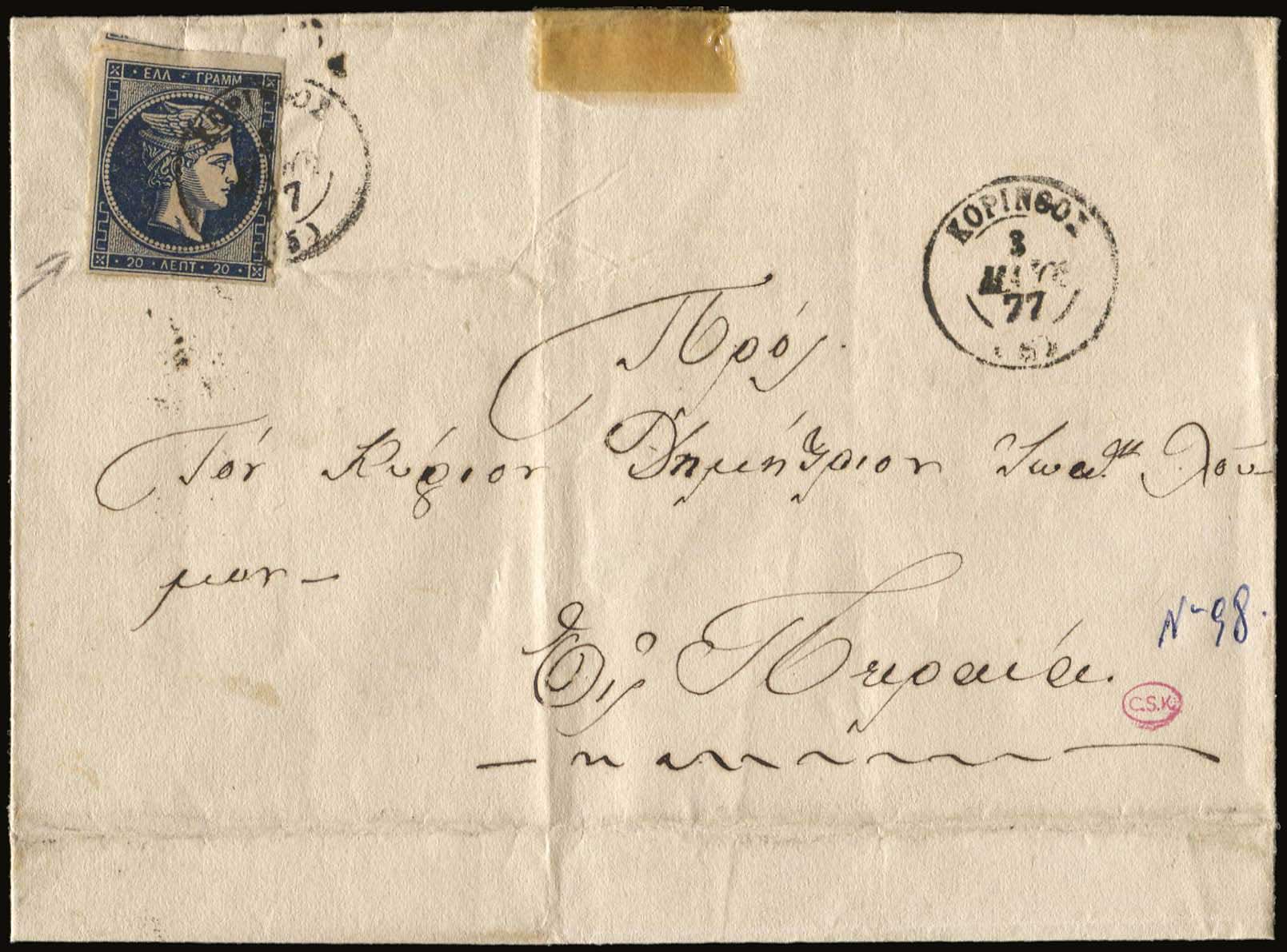Lot 00232
