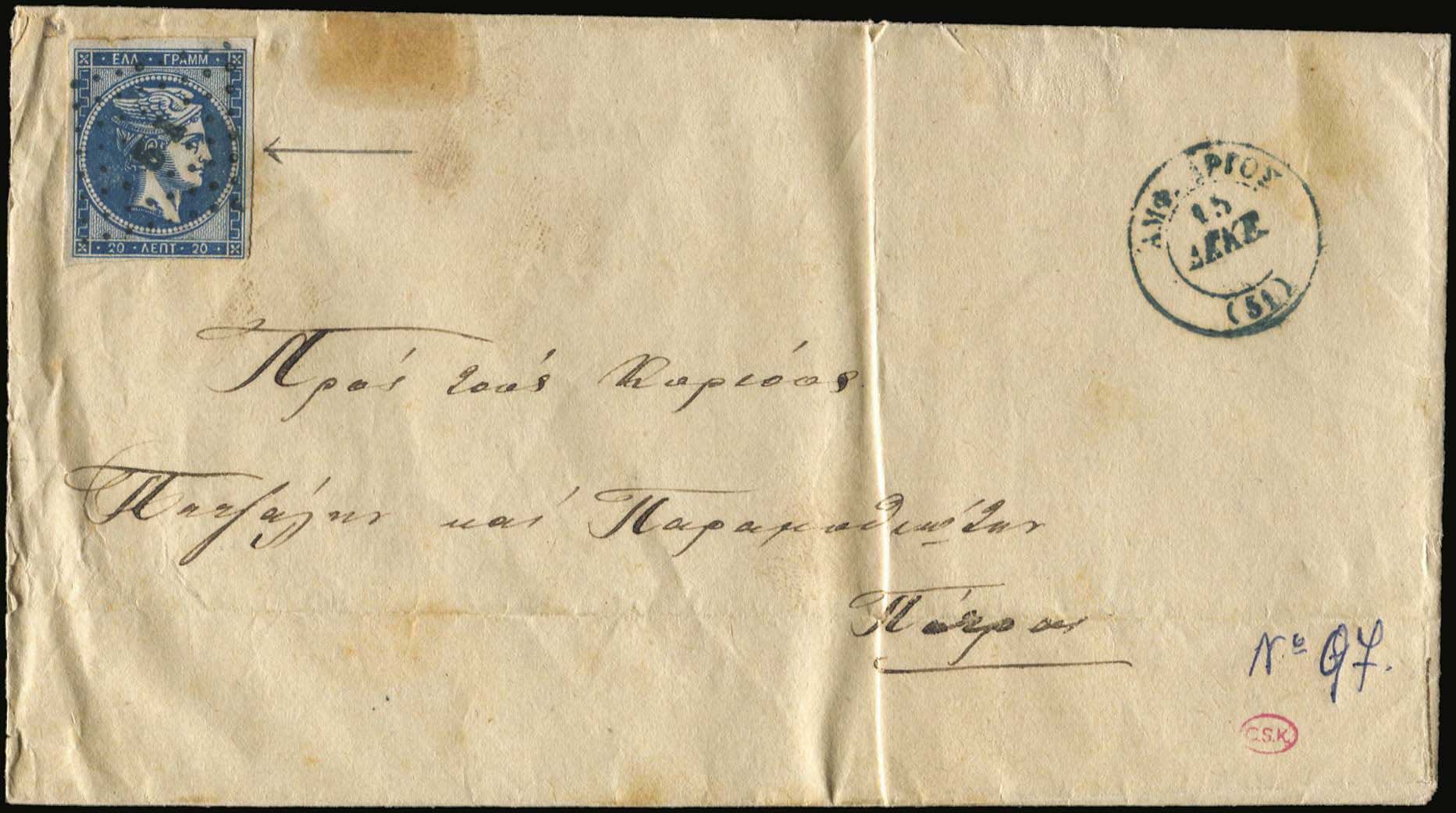 Lot 00530