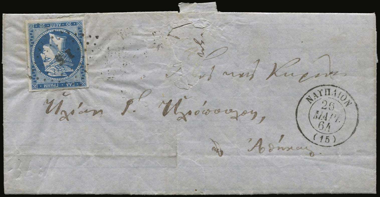 Lot 00086