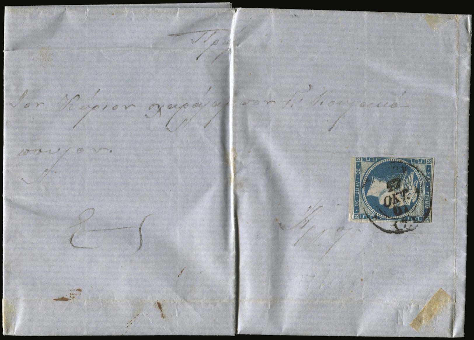 Lot 05040
