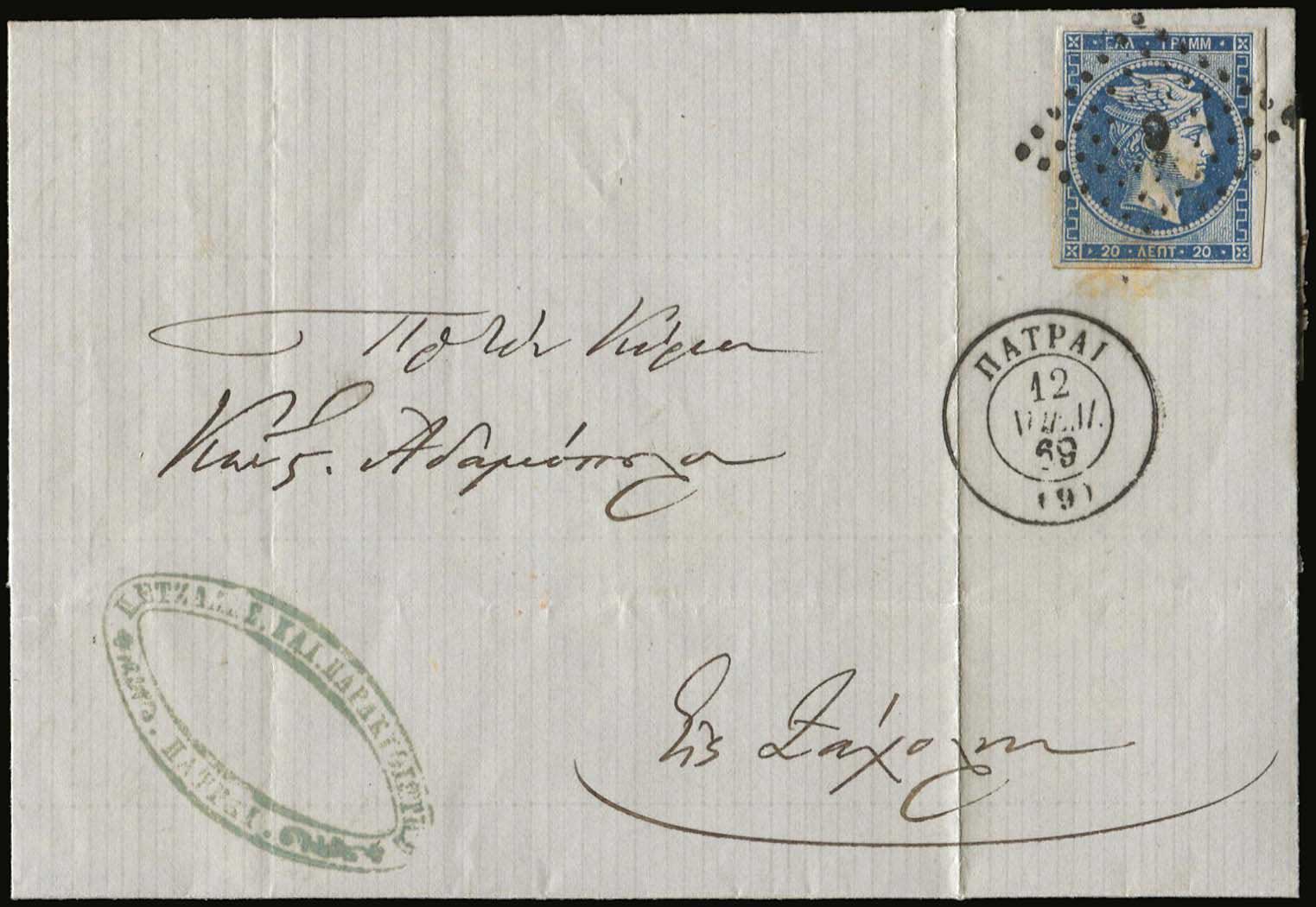 Lot 00226