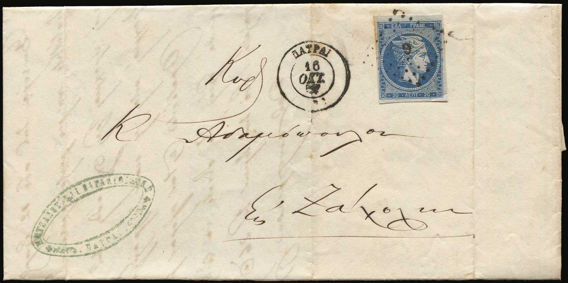 Lot 00122