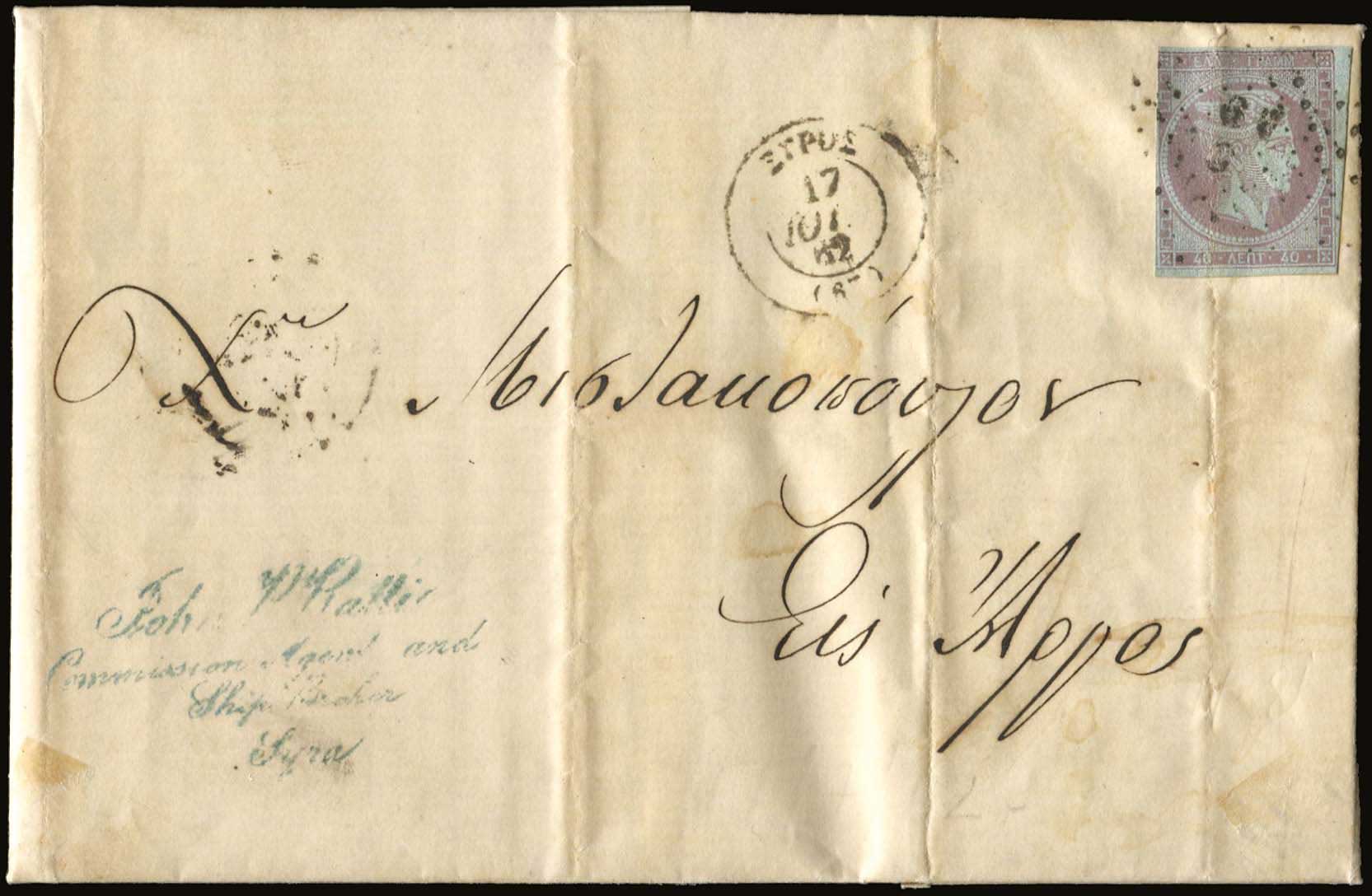 Lot 00045