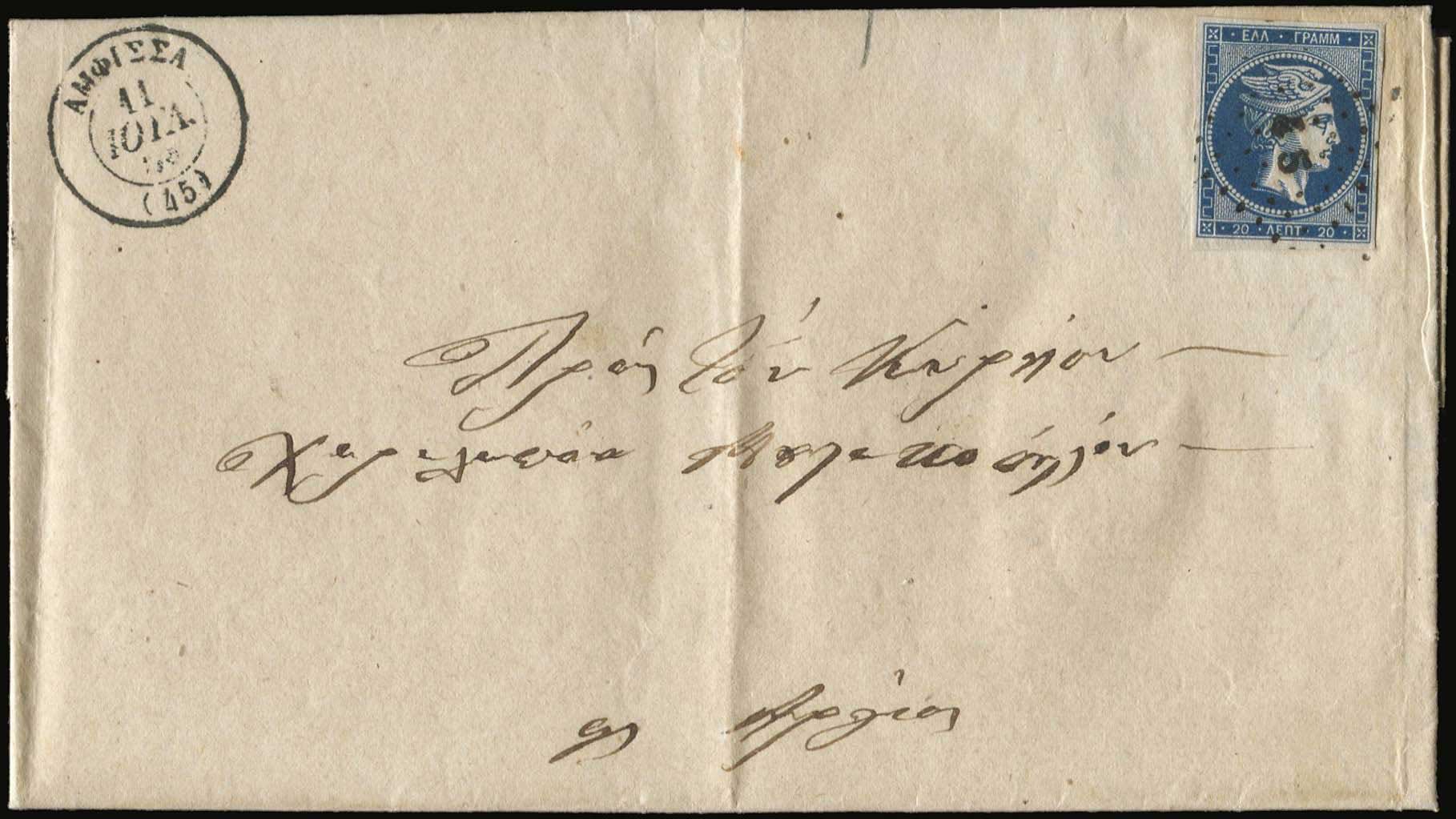 Lot 00091