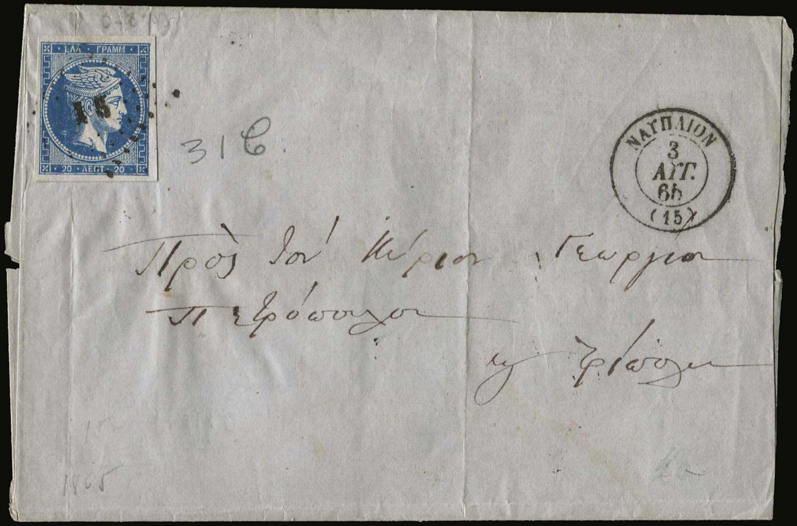 Lot 05164