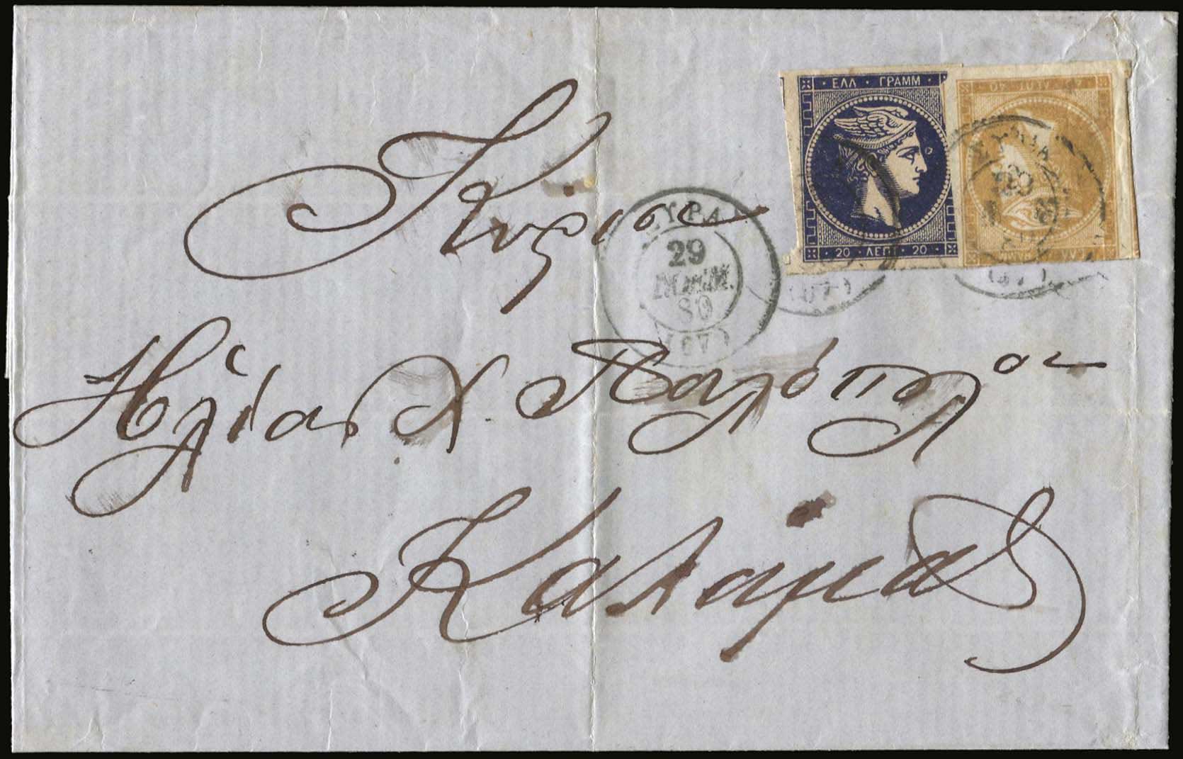 Lot 00233