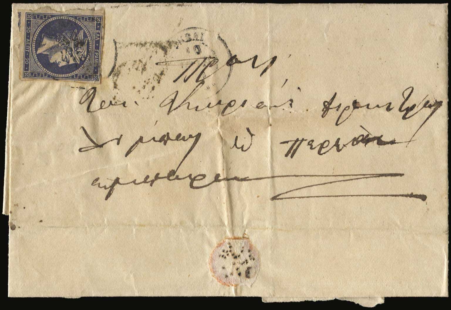 Lot 05439