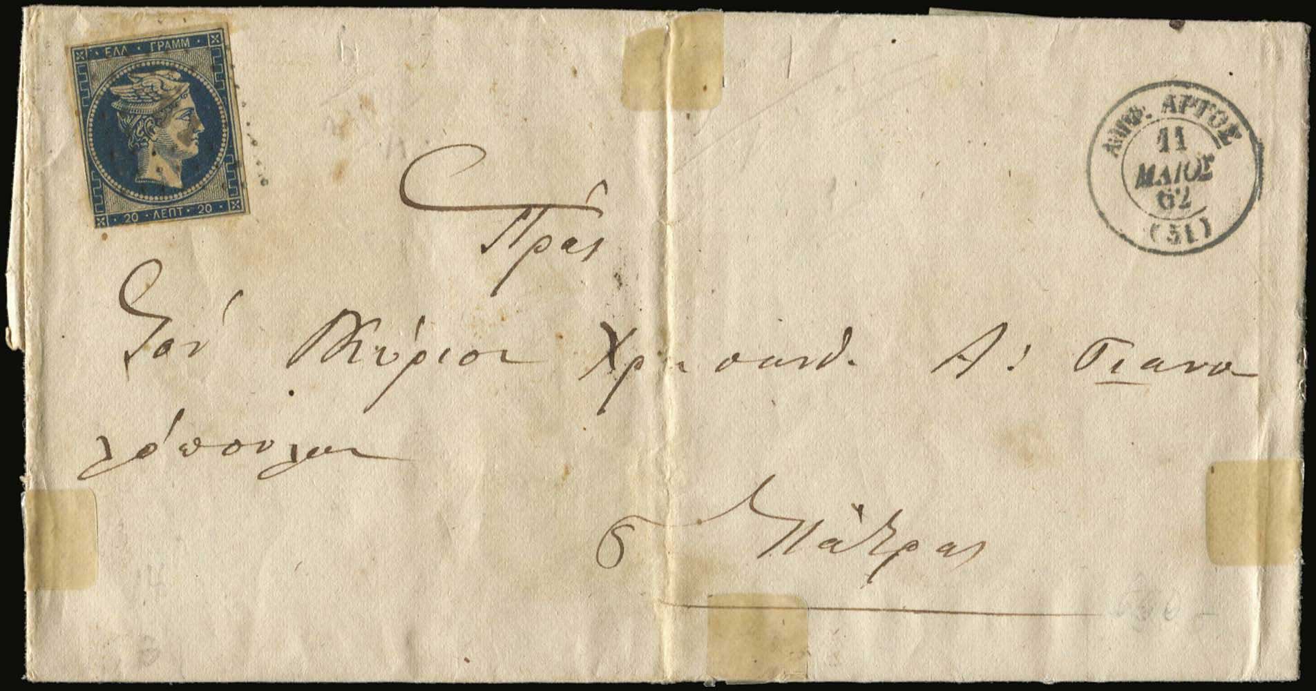 Lot 05076