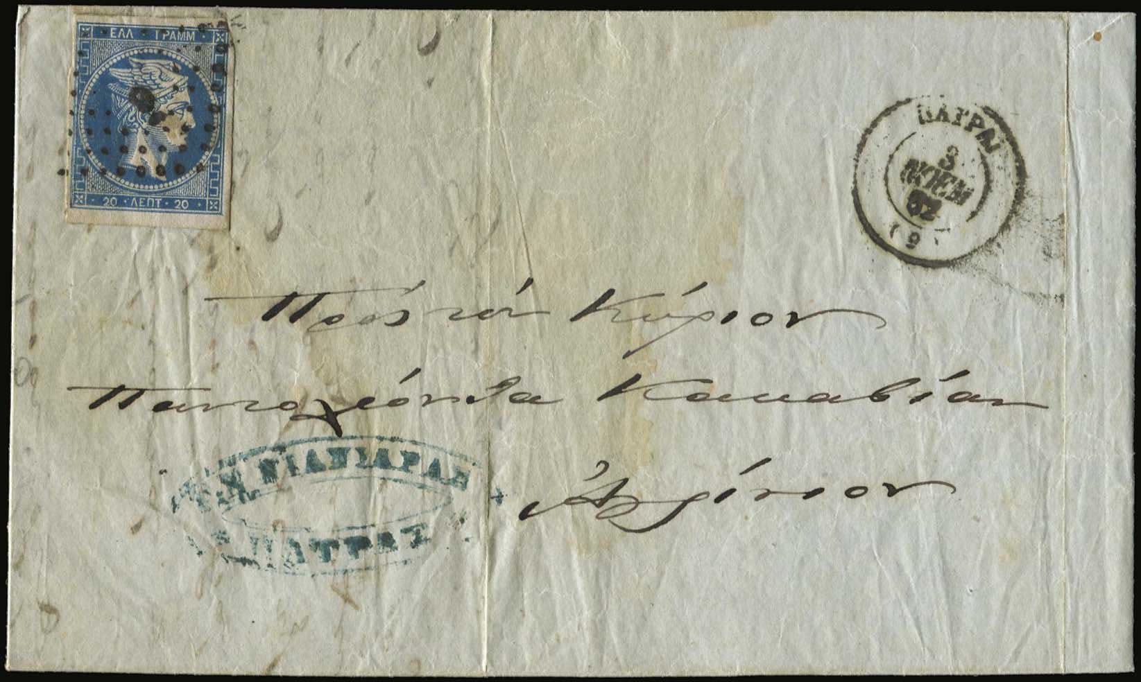 Lot 00117