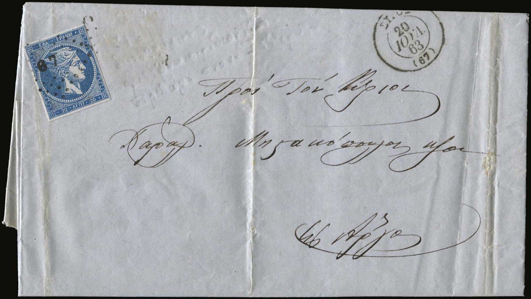 Lot 00151