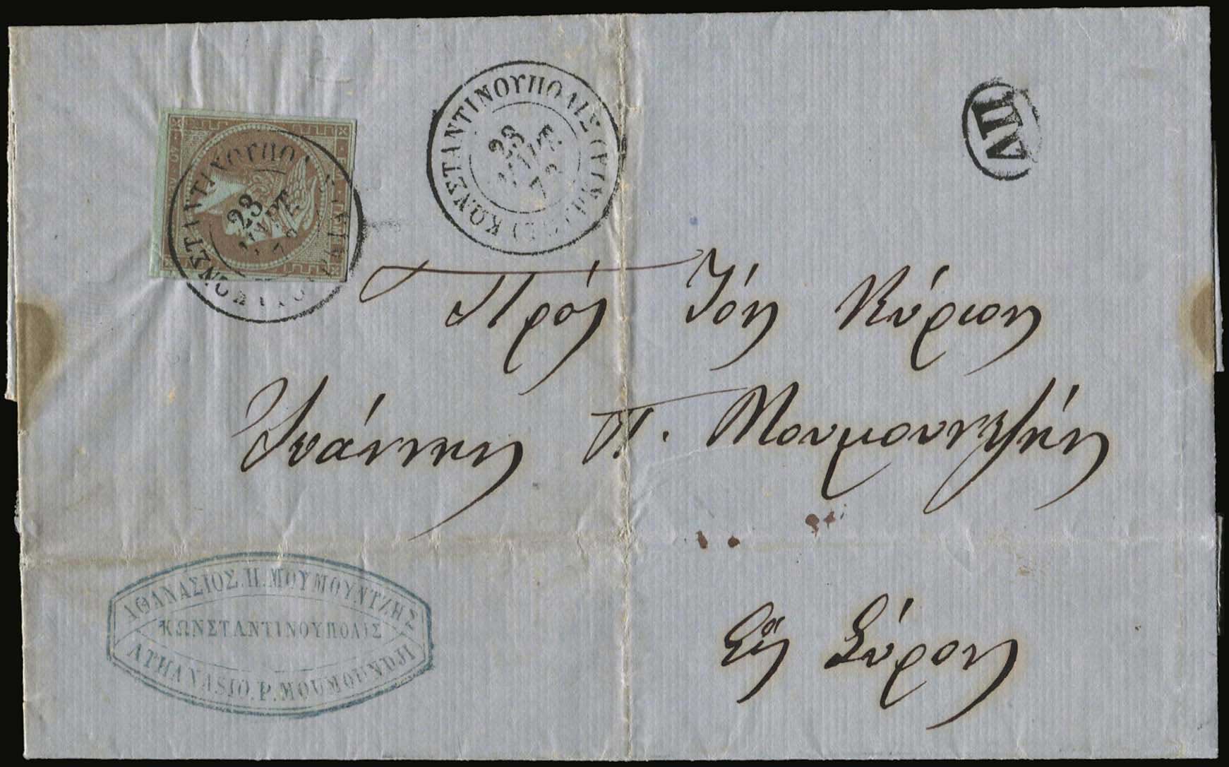 Lot 00191