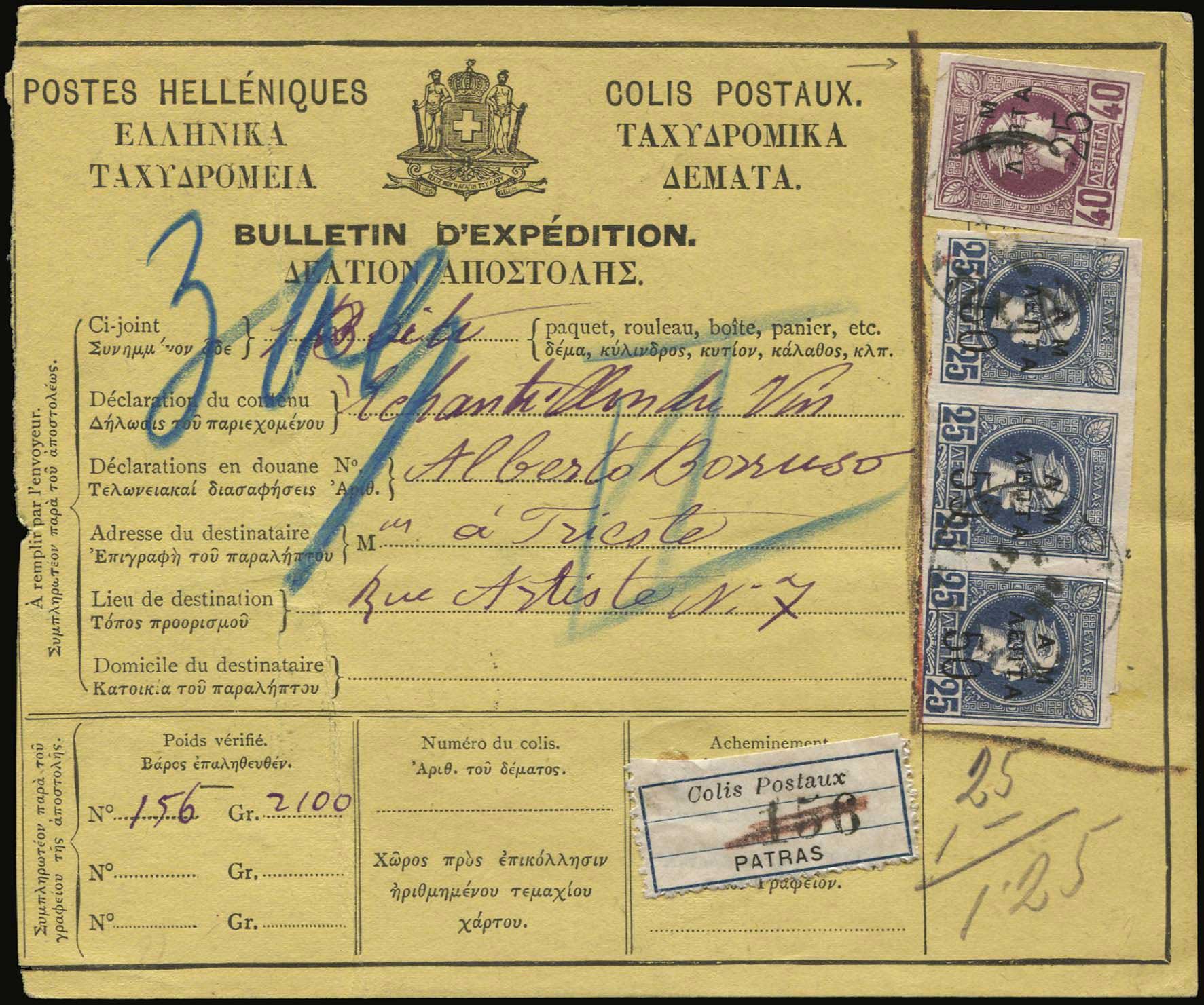 Lot 00283