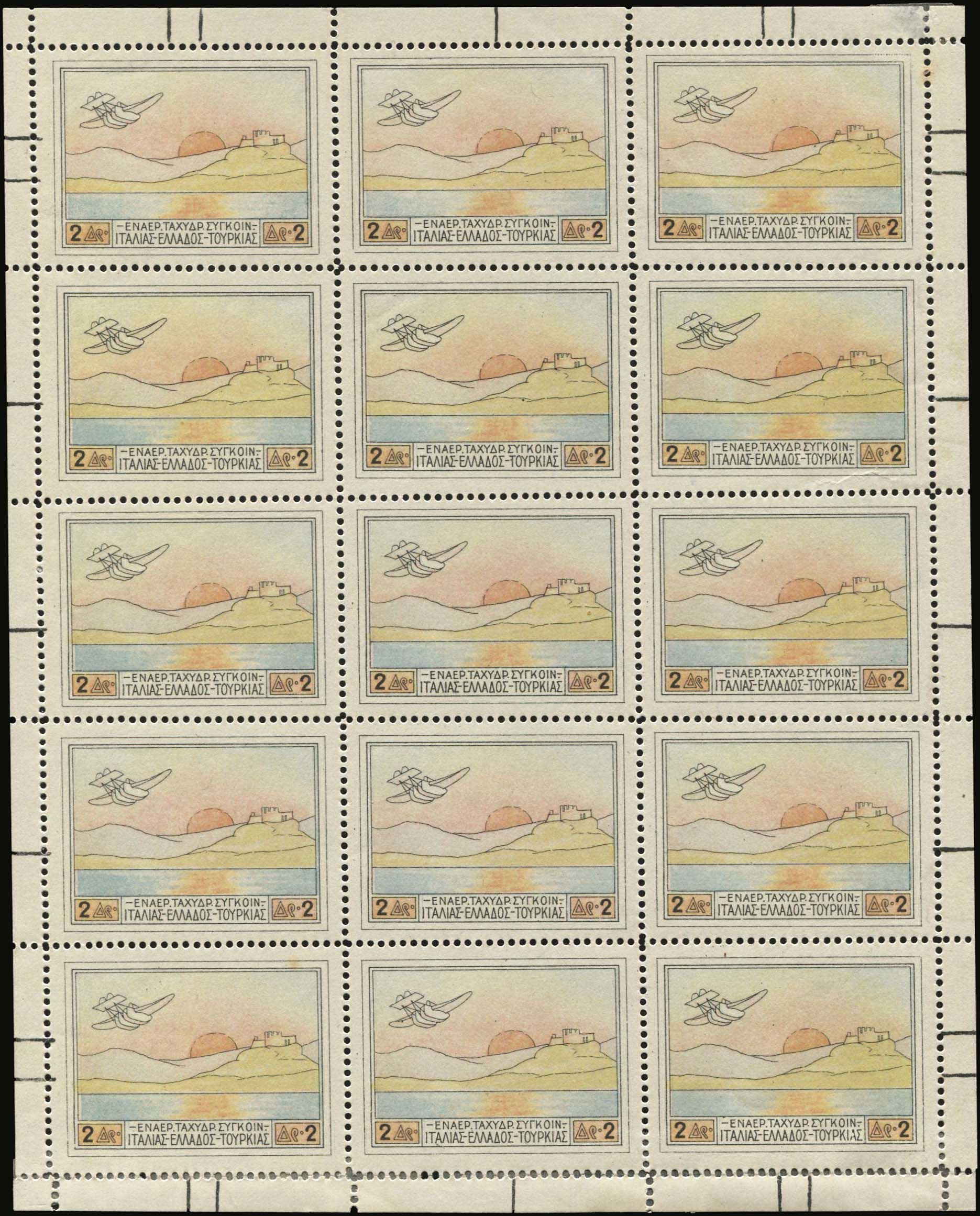 Lot 01075