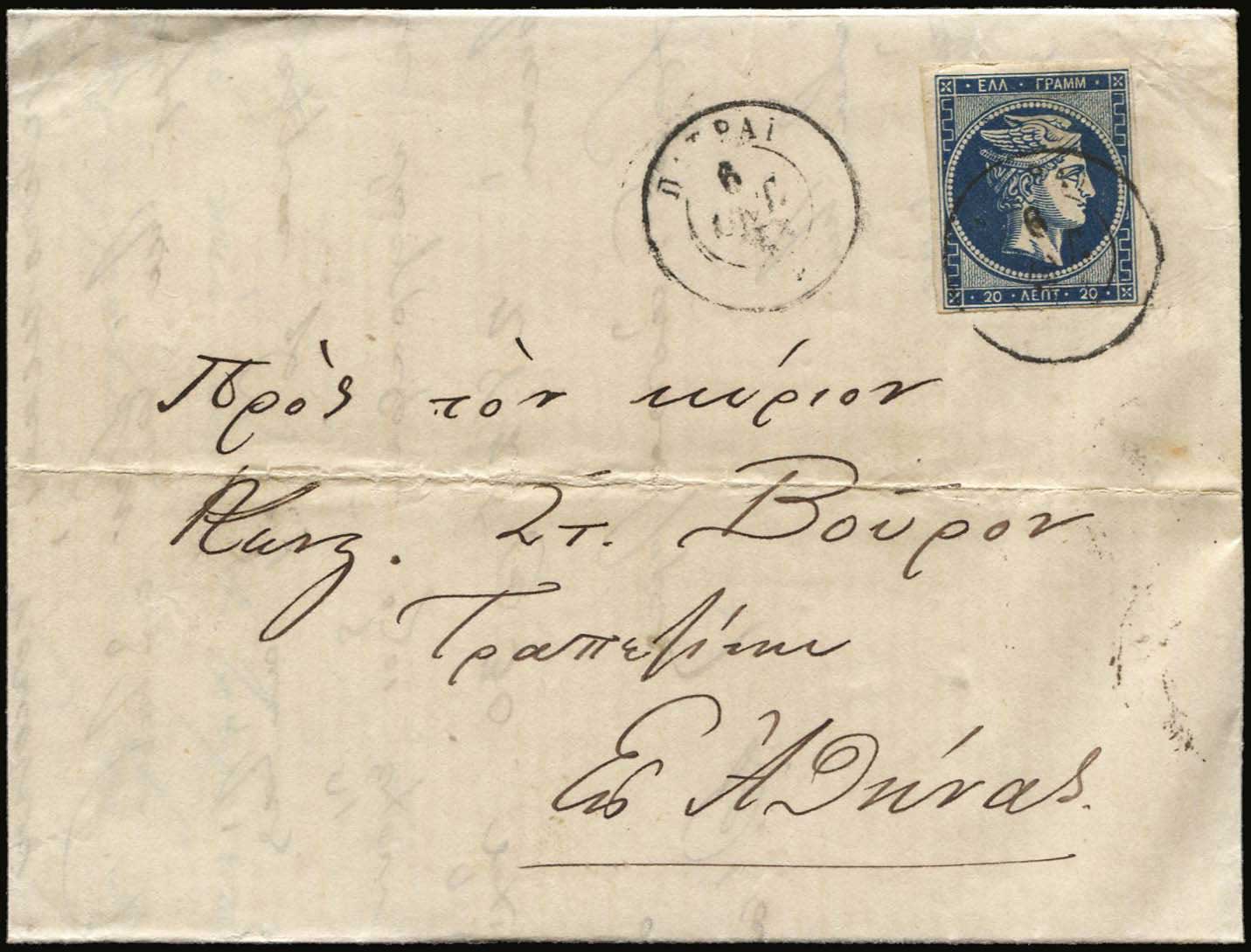 Lot 00249