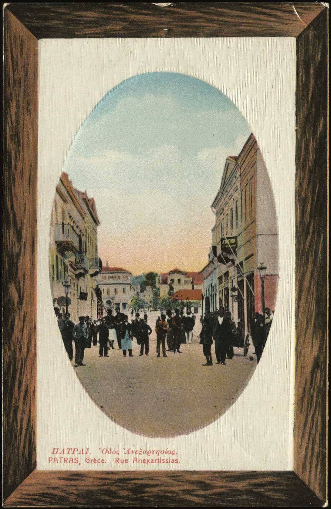 Lot 01410