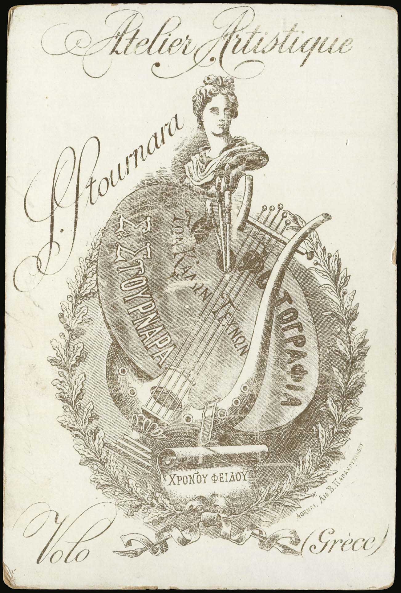 Lot 08929