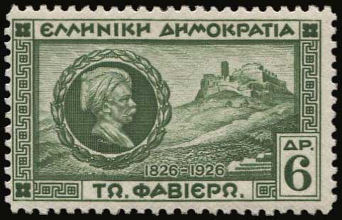 Lot 00923