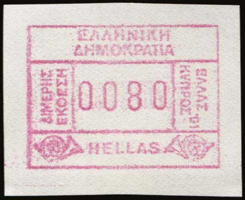 Lot 00664